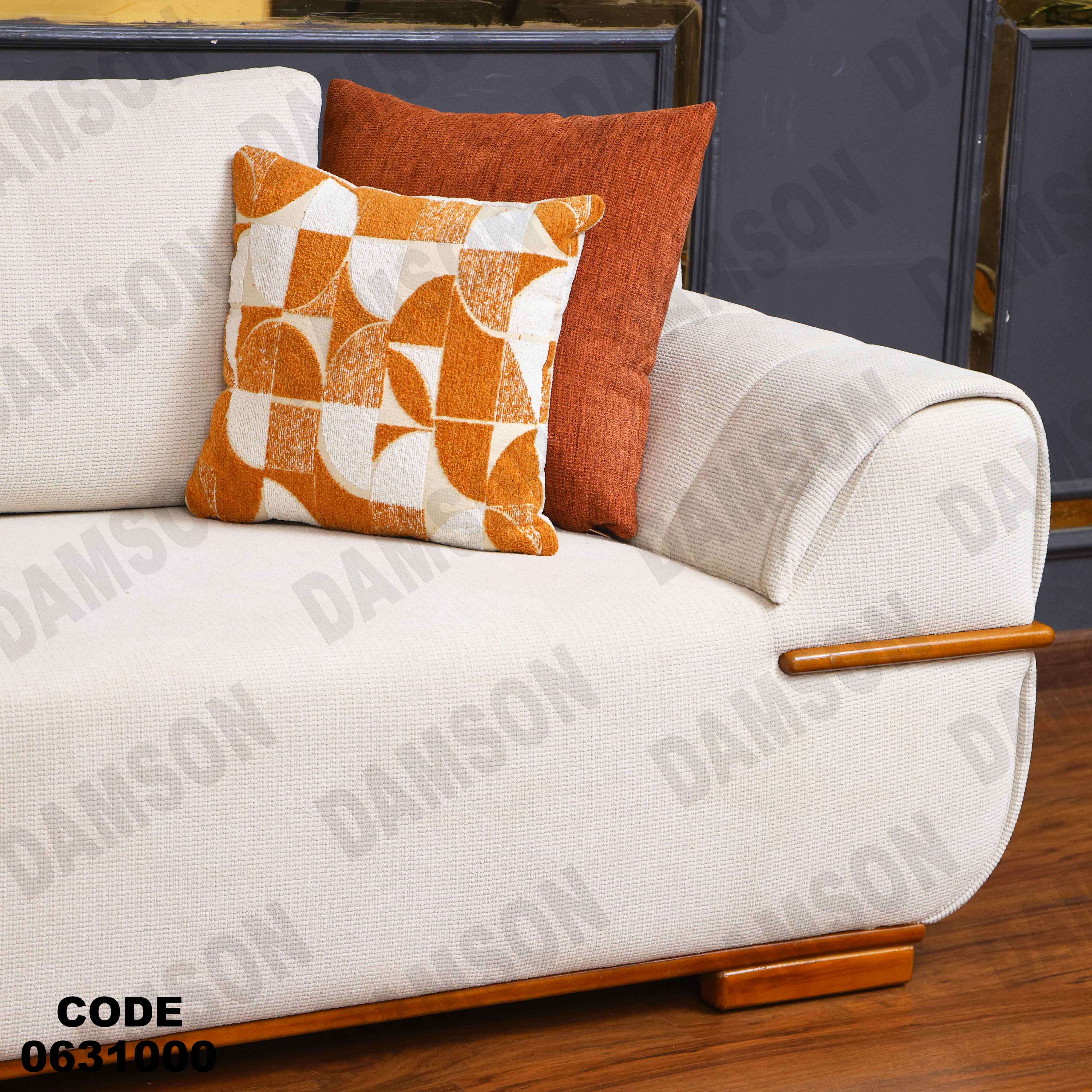 ركنة 310 دامسون للأثاث