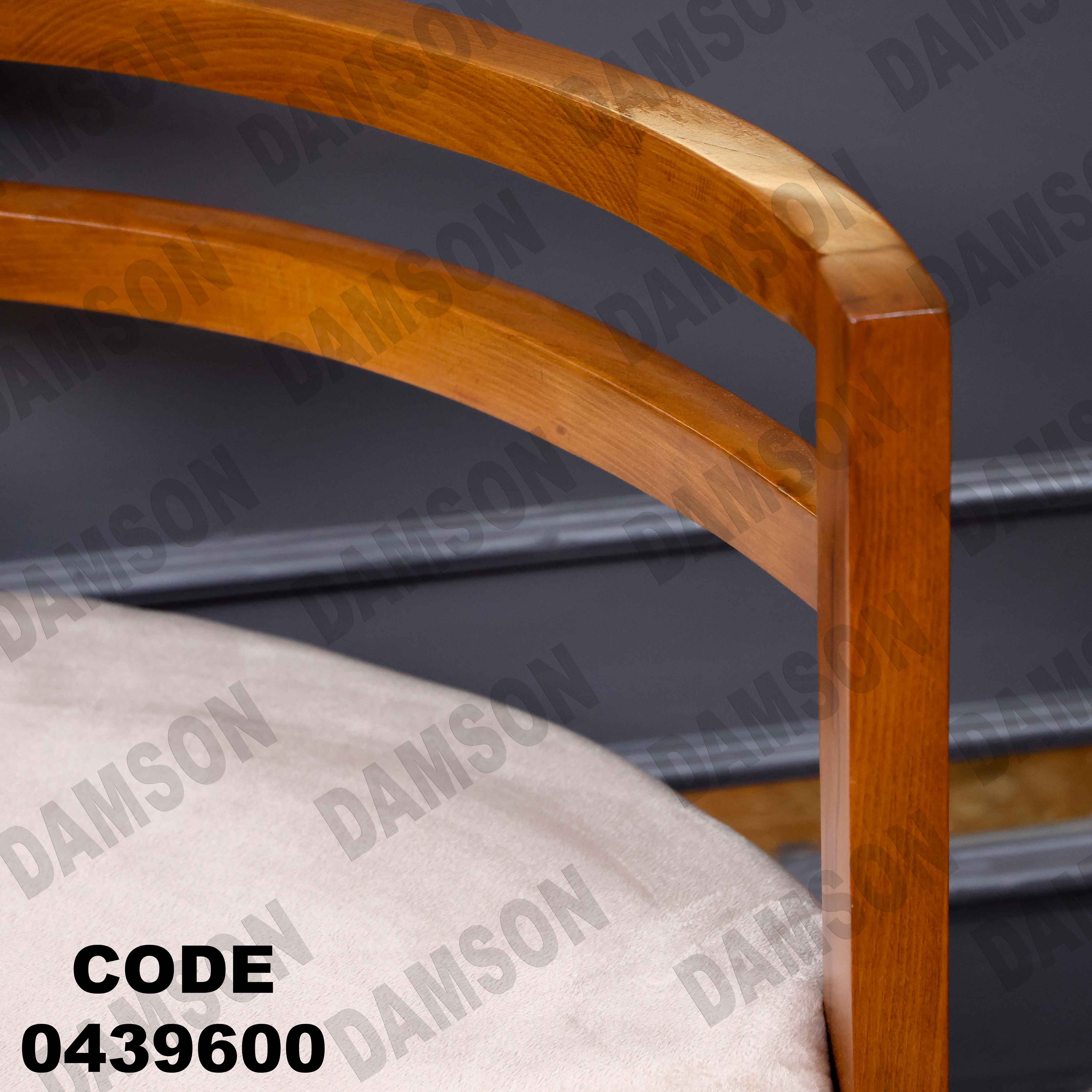 ترابيزة سفرة 396