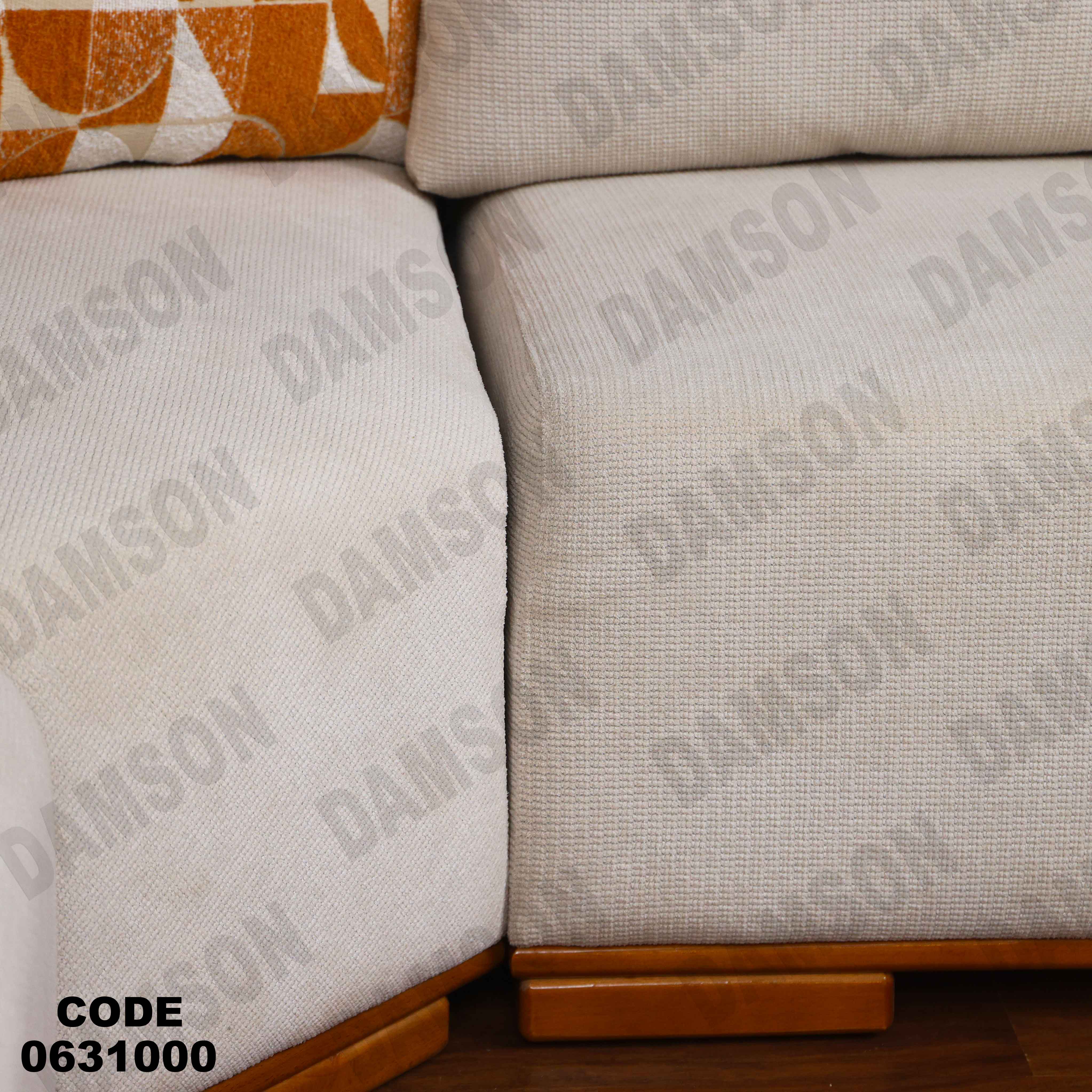 ركنة 310 دامسون للأثاث