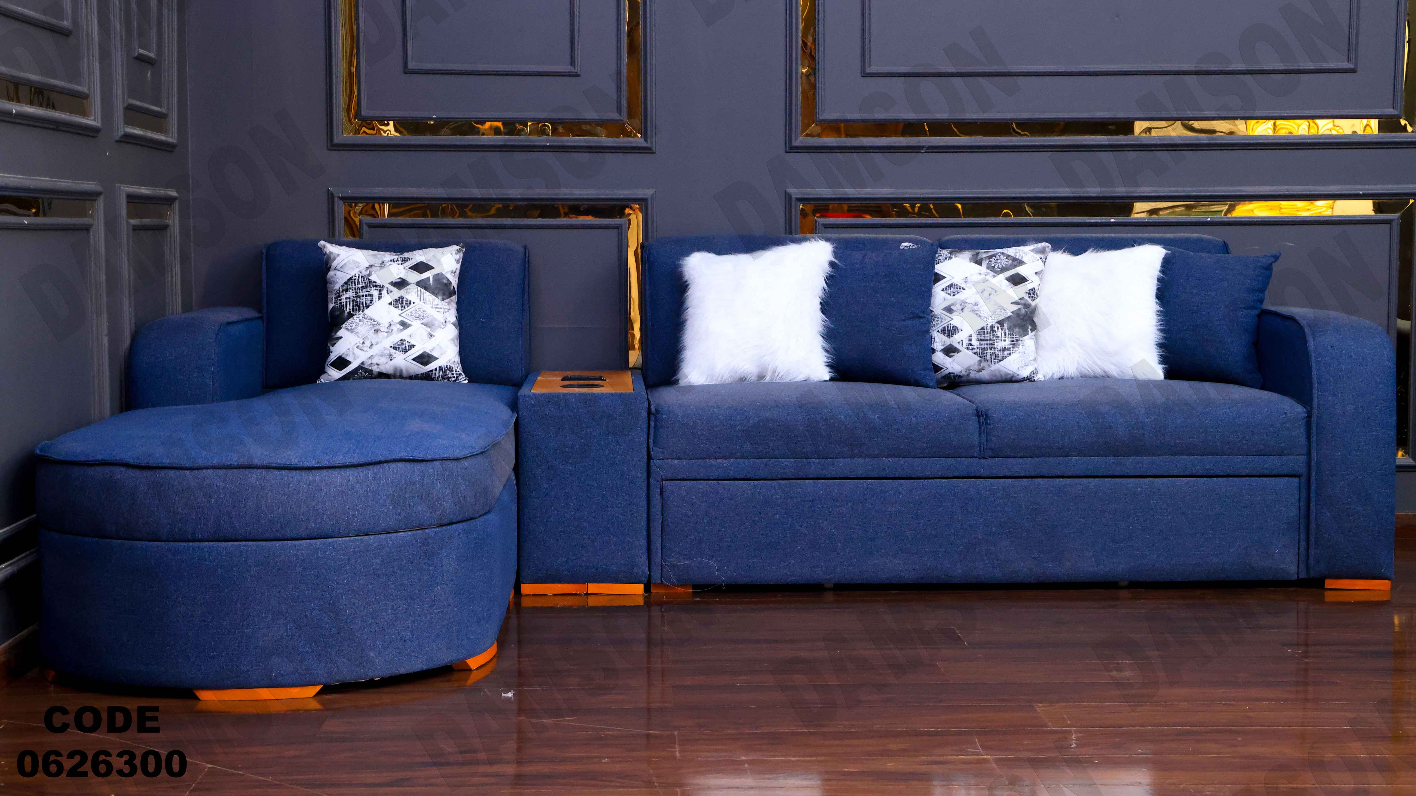 ركنة سرير و سحارة 263