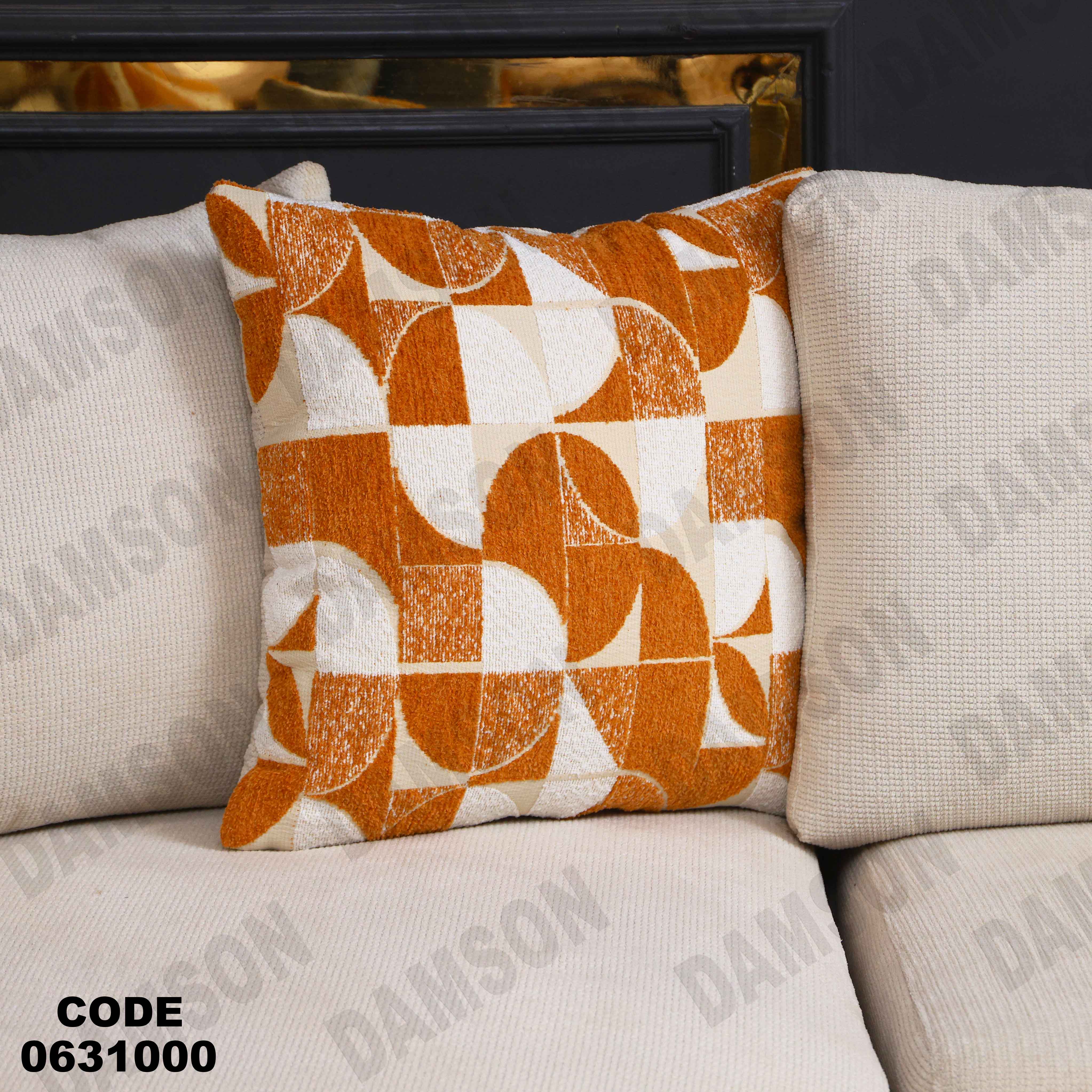 ركنة 310 دامسون للأثاث