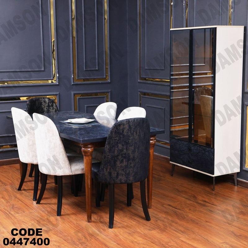 غرفة سفرة 606