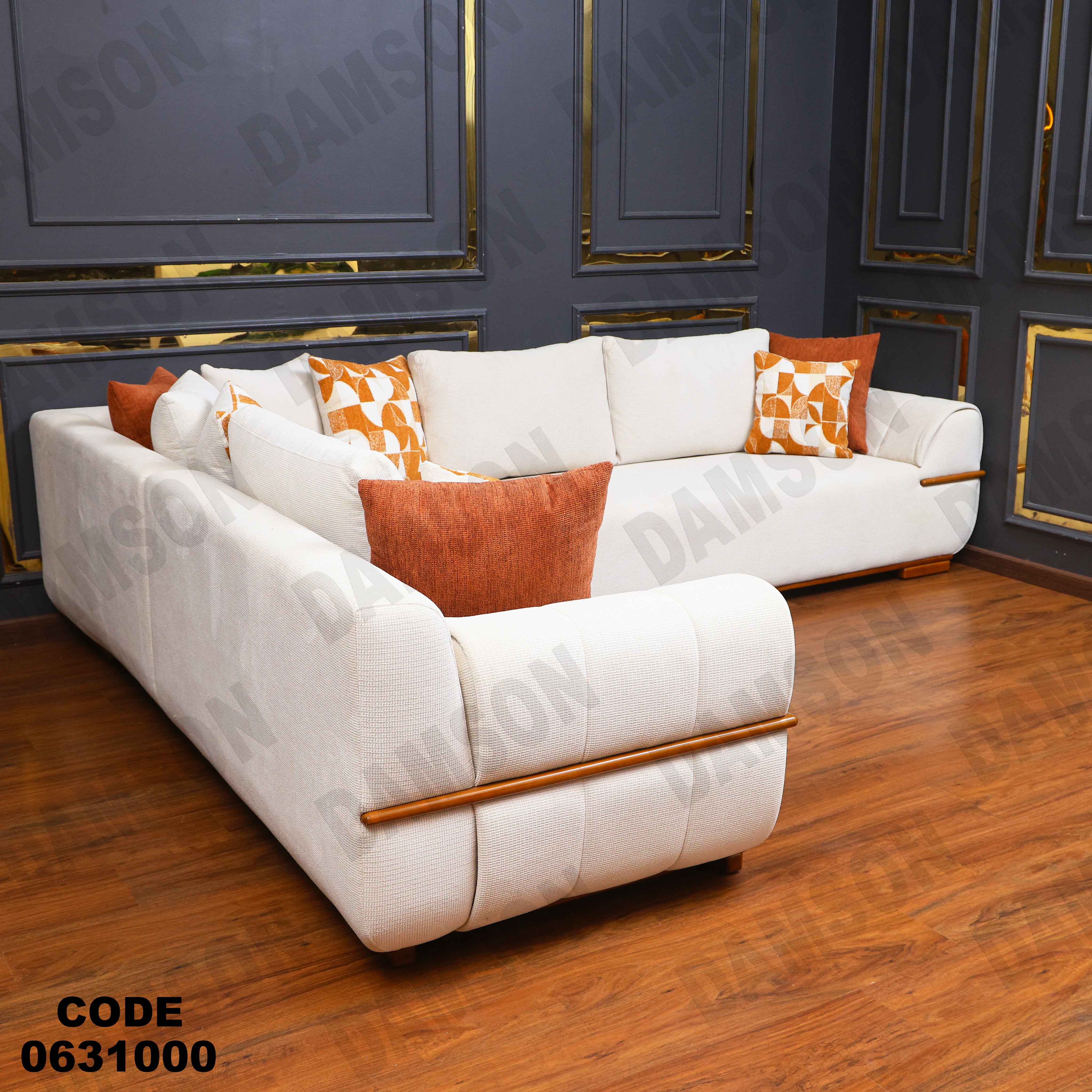 ركنة 310 دامسون للأثاث