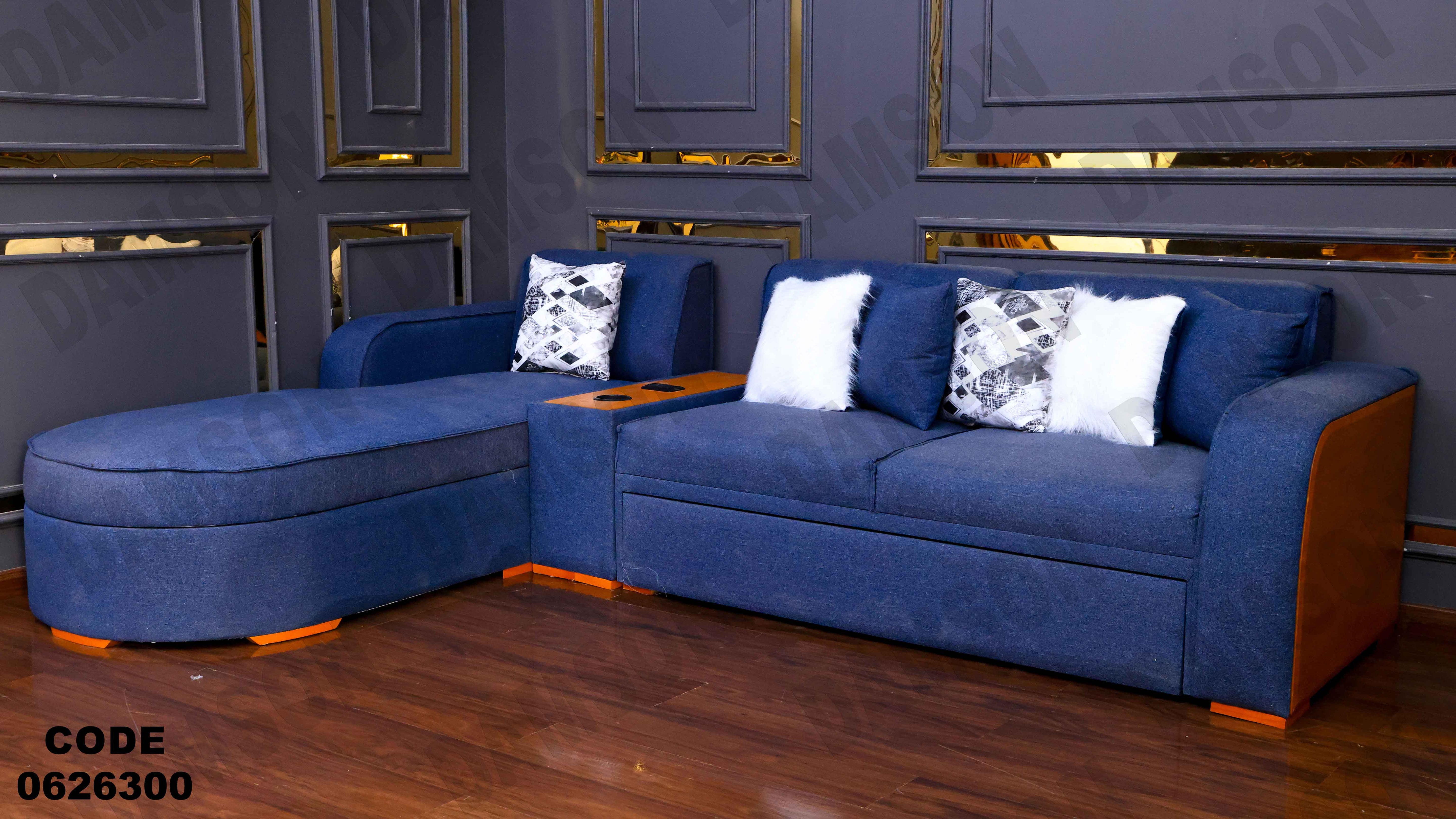 ركنة سرير و سحارة 263