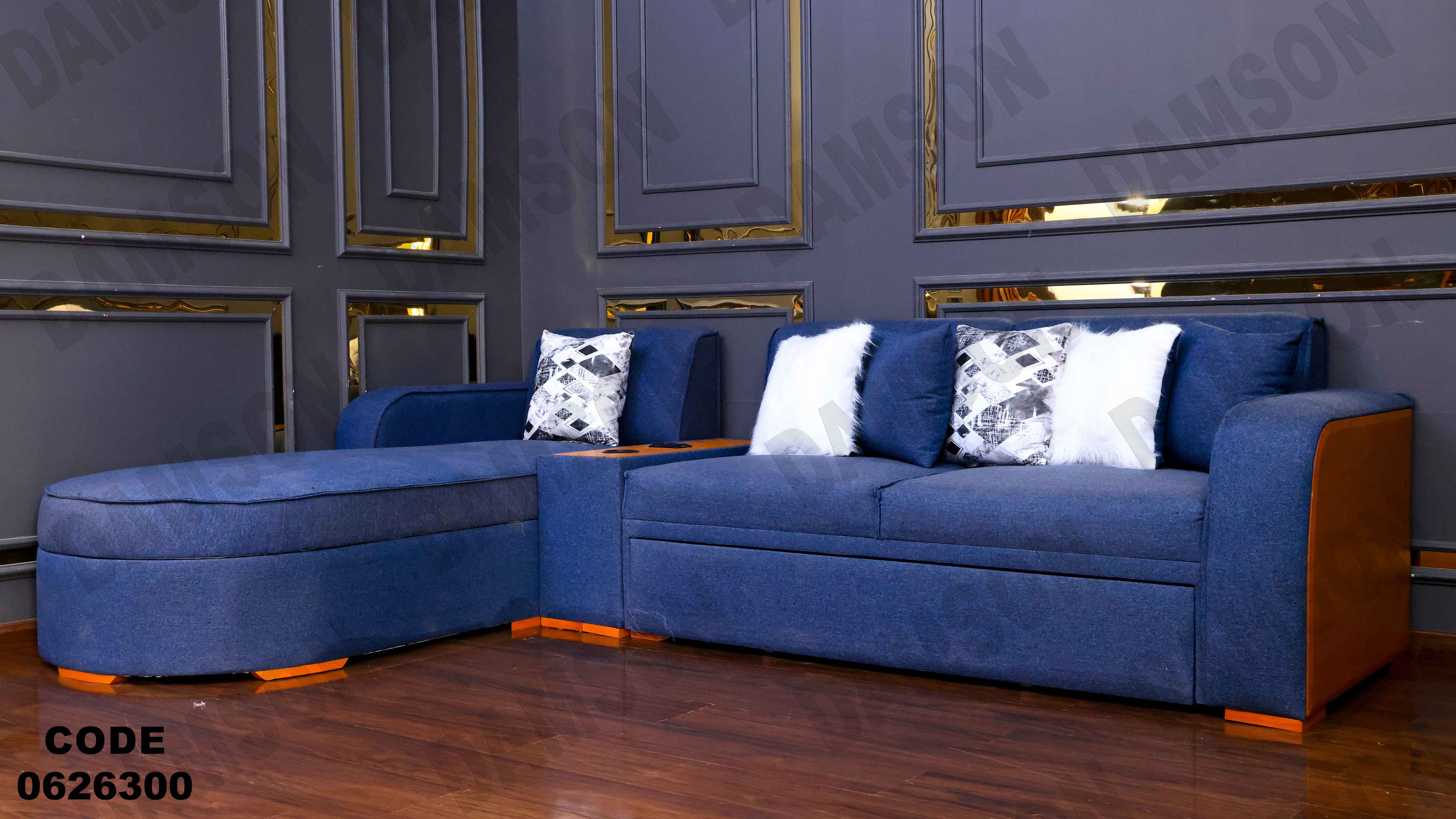 ركنة سرير و سحارة 263