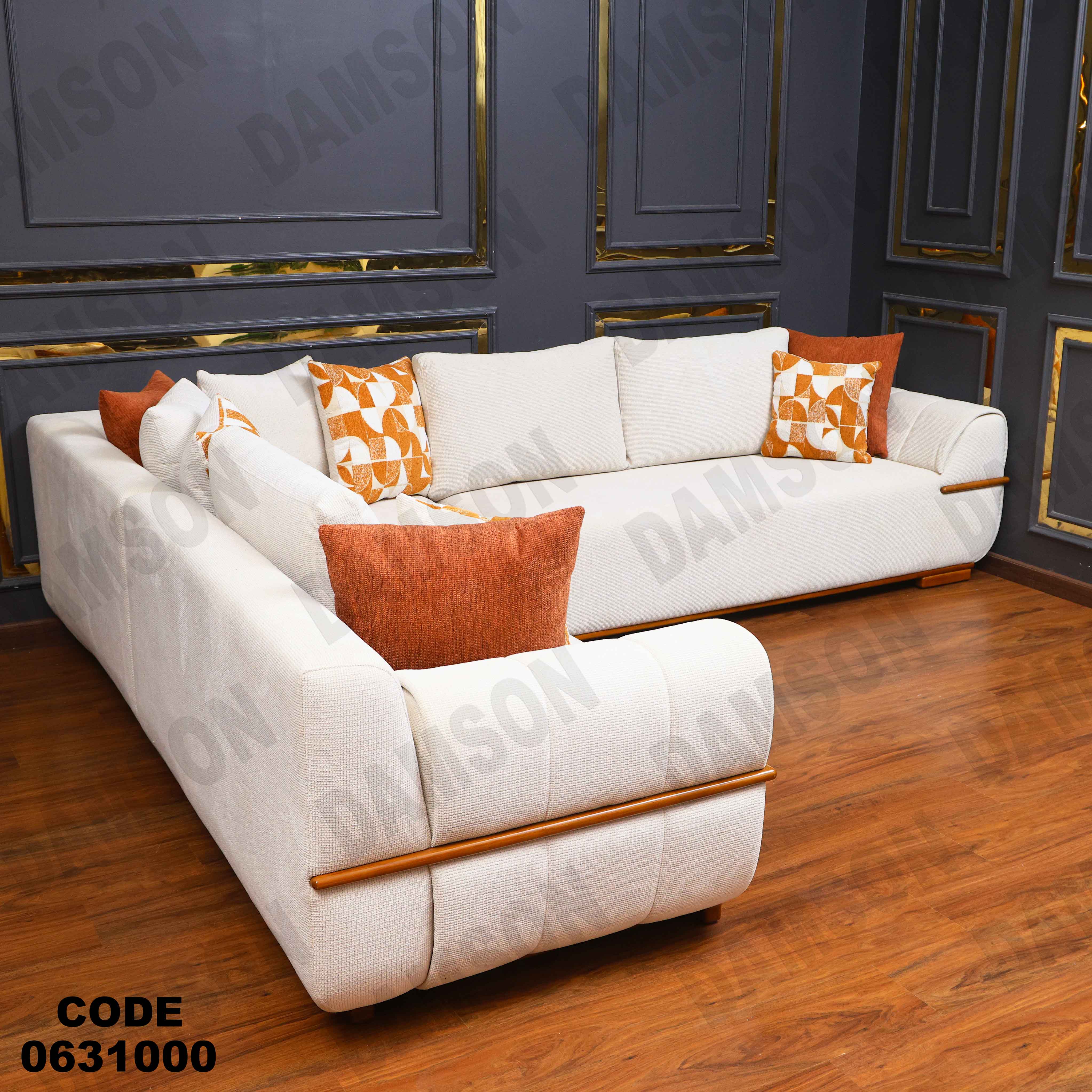 ركنة 310 دامسون للأثاث