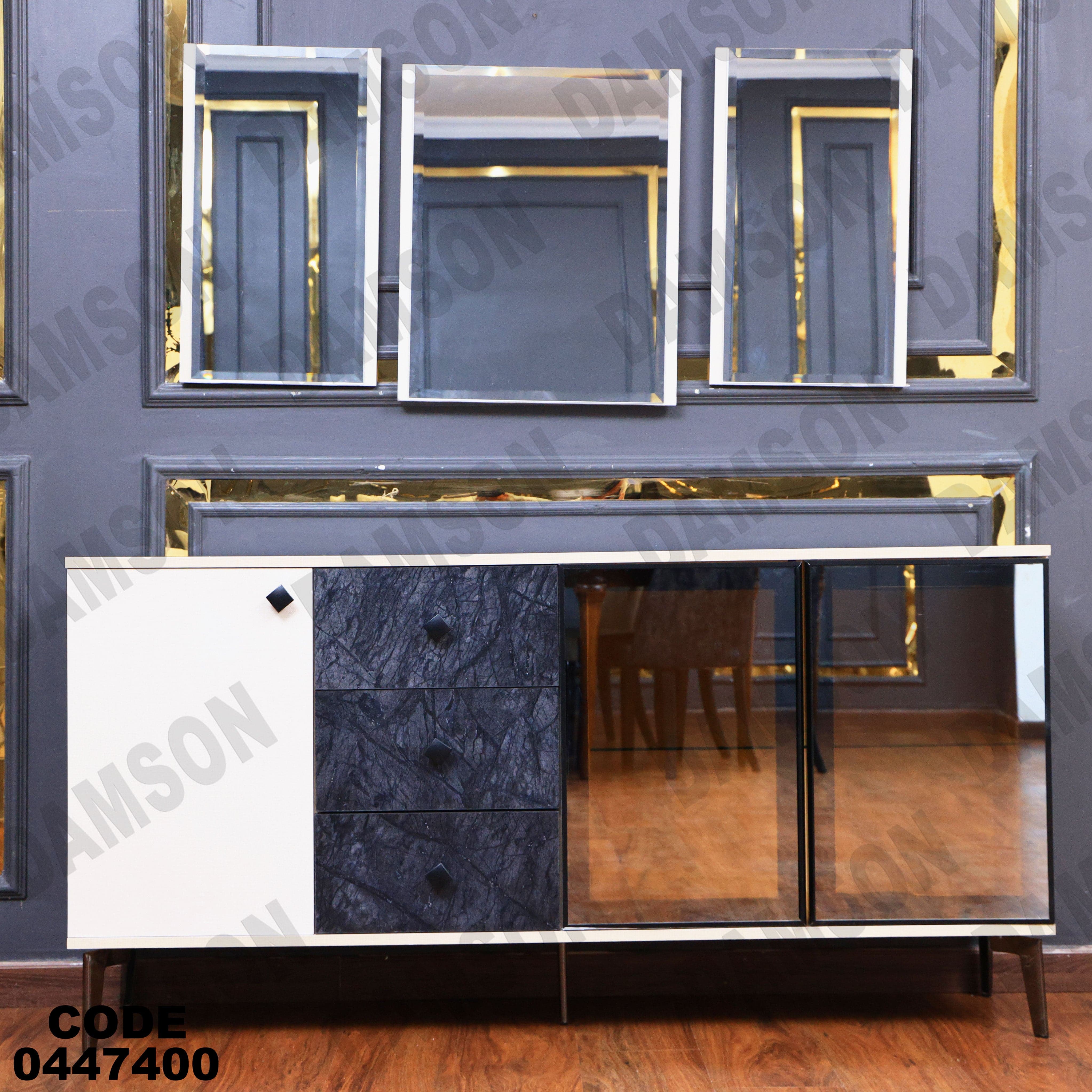 غرفة سفرة 474