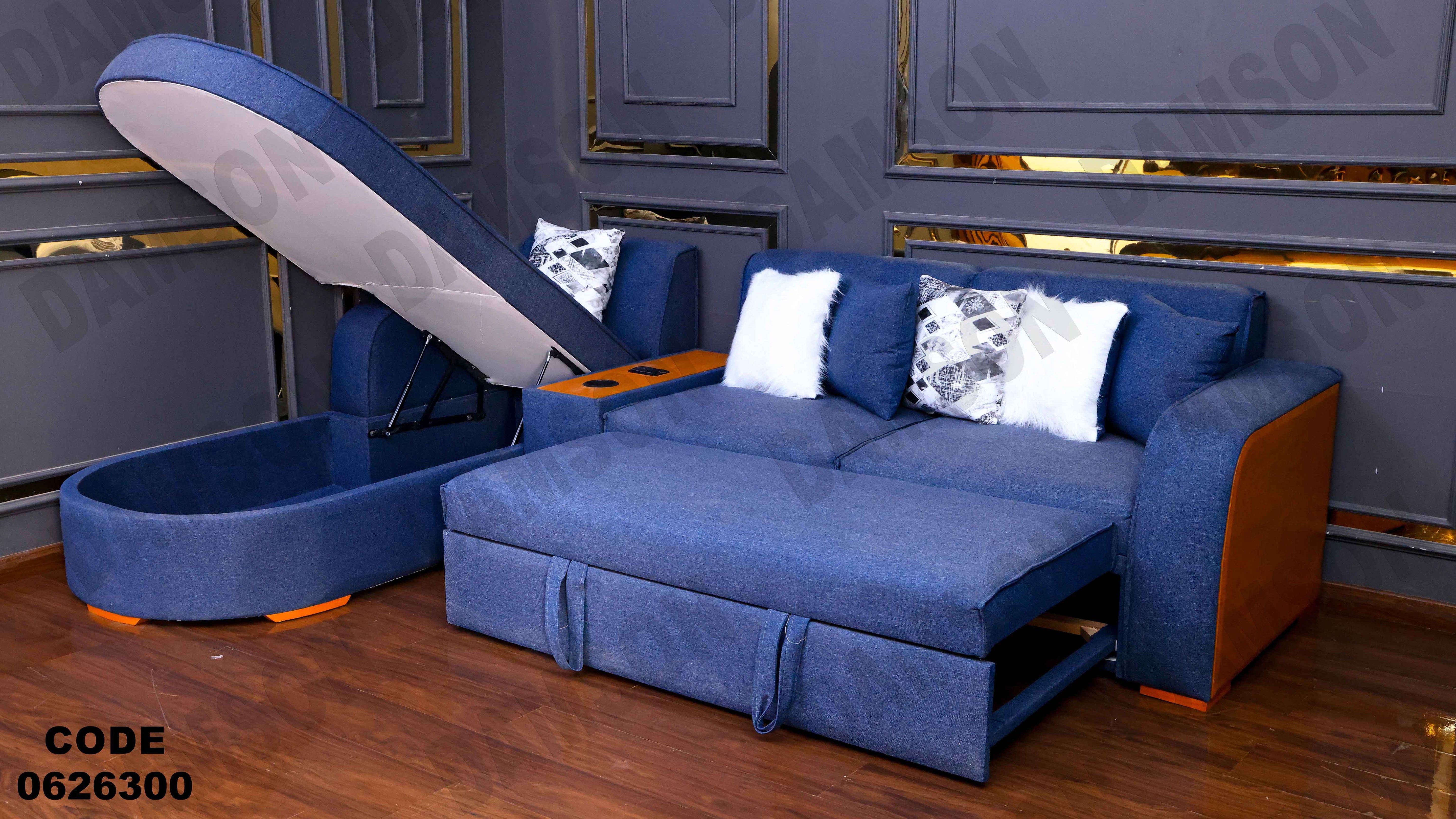 ركنة سرير و سحارة 263