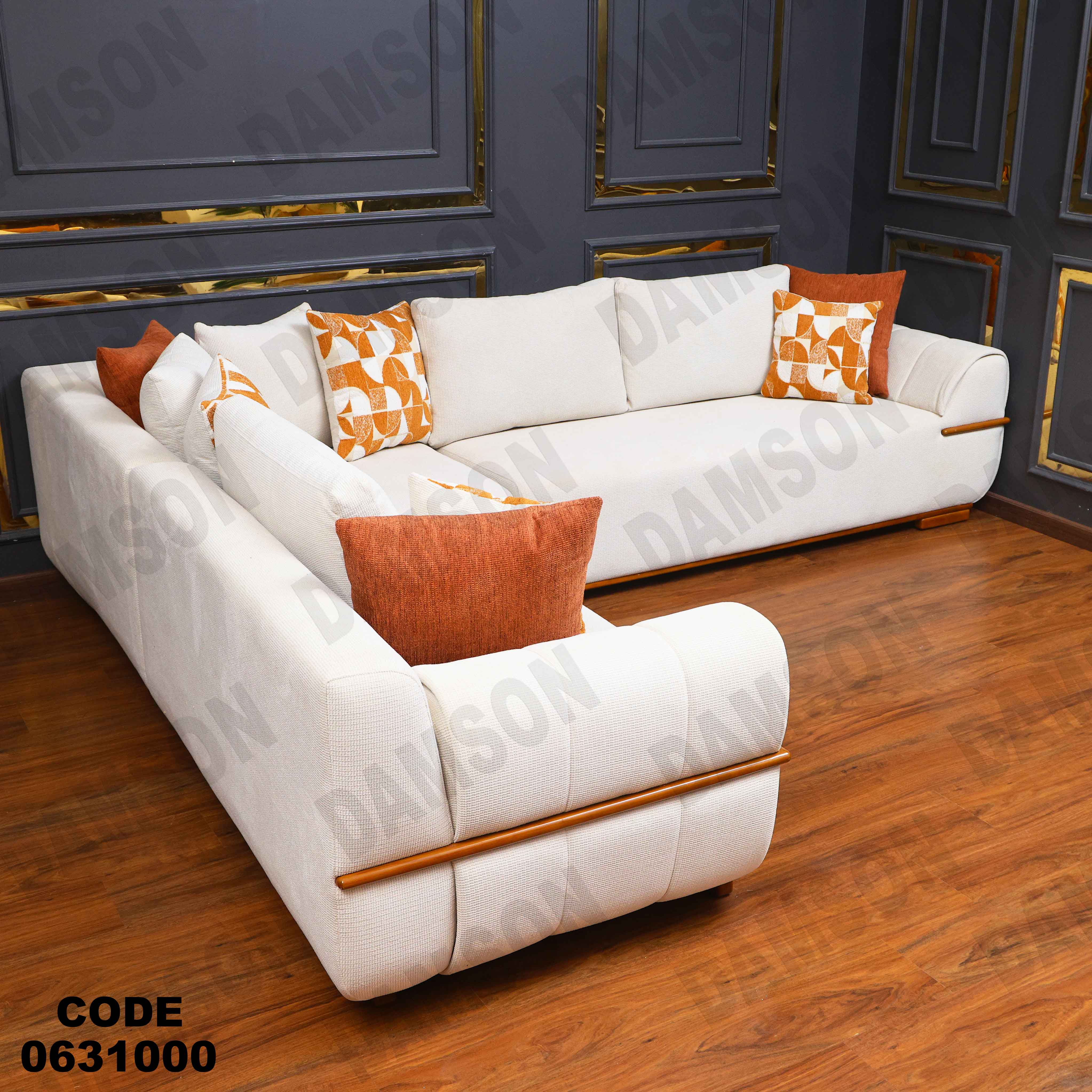 ركنة 310 دامسون للأثاث