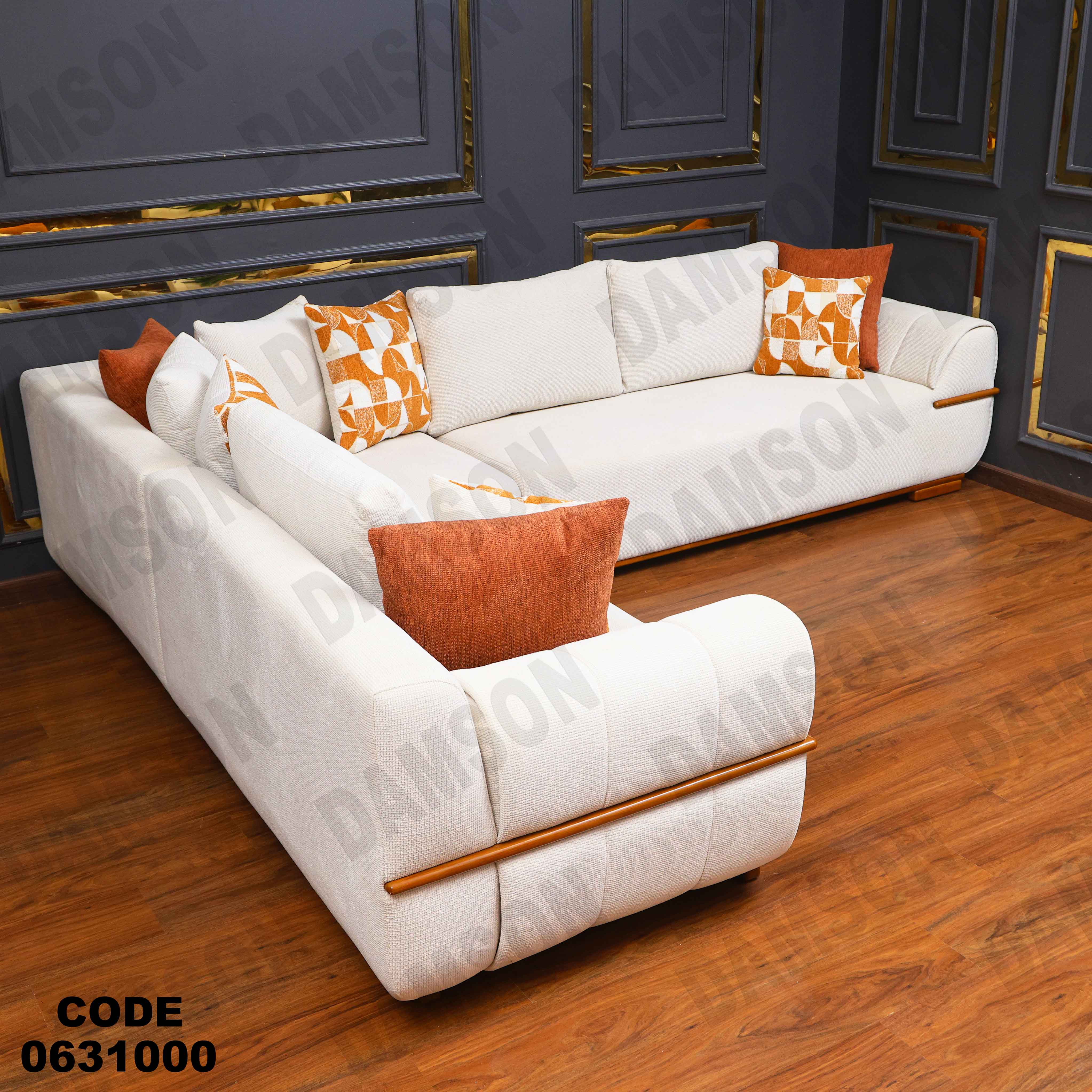 ركنة 310 دامسون للأثاث