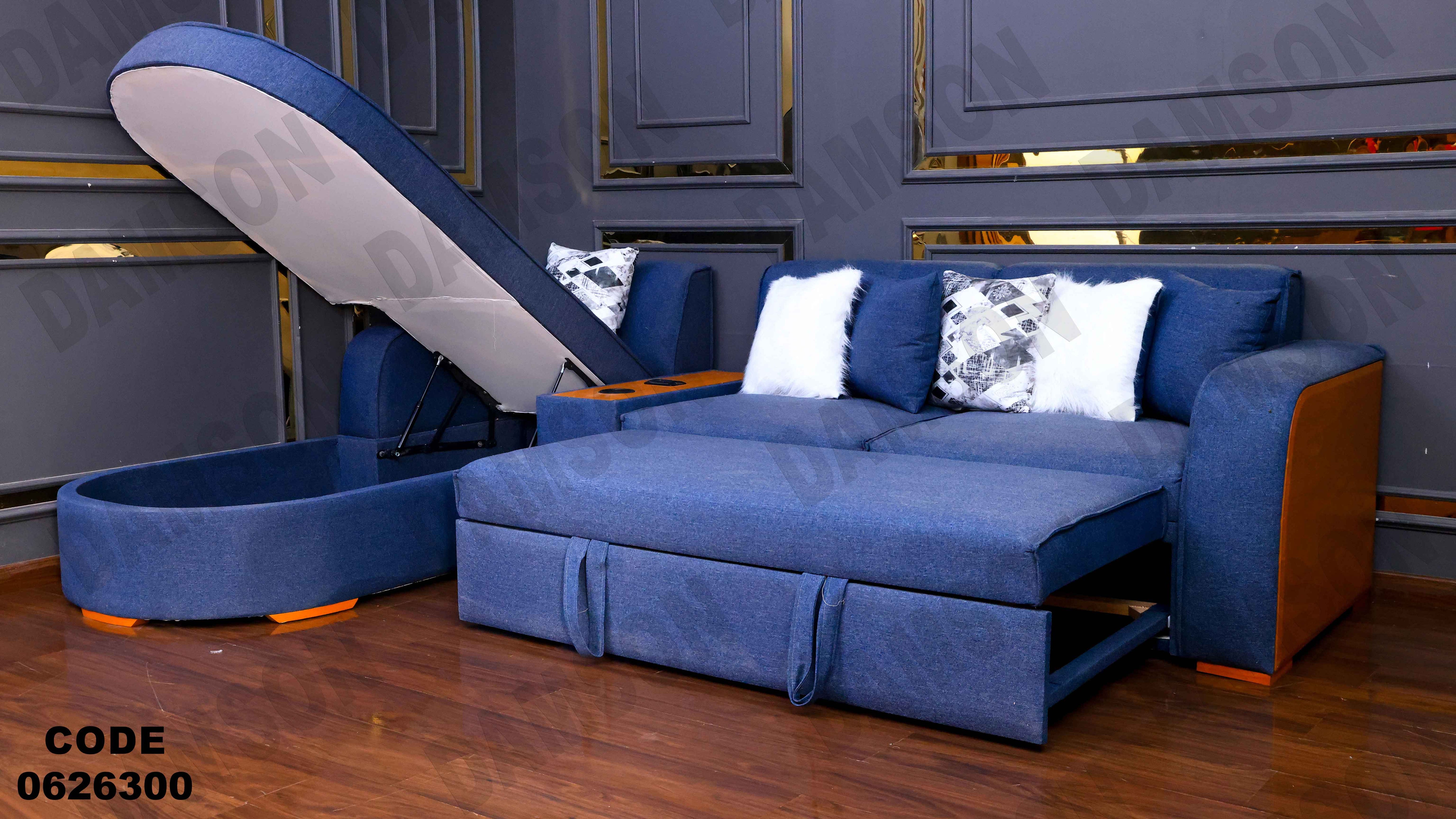 ركنة سرير و سحارة 263