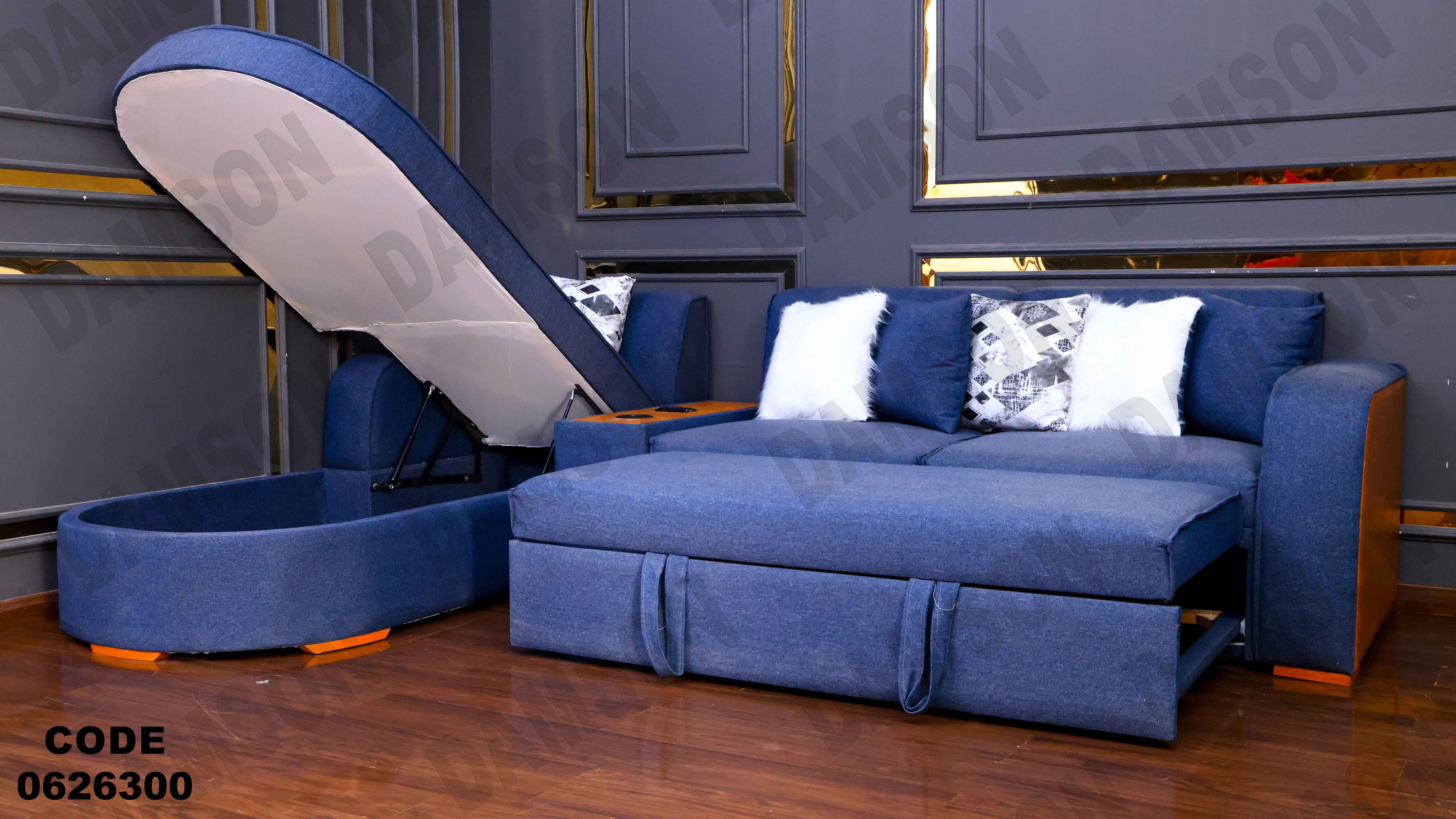 ركنة سرير و سحارة 263