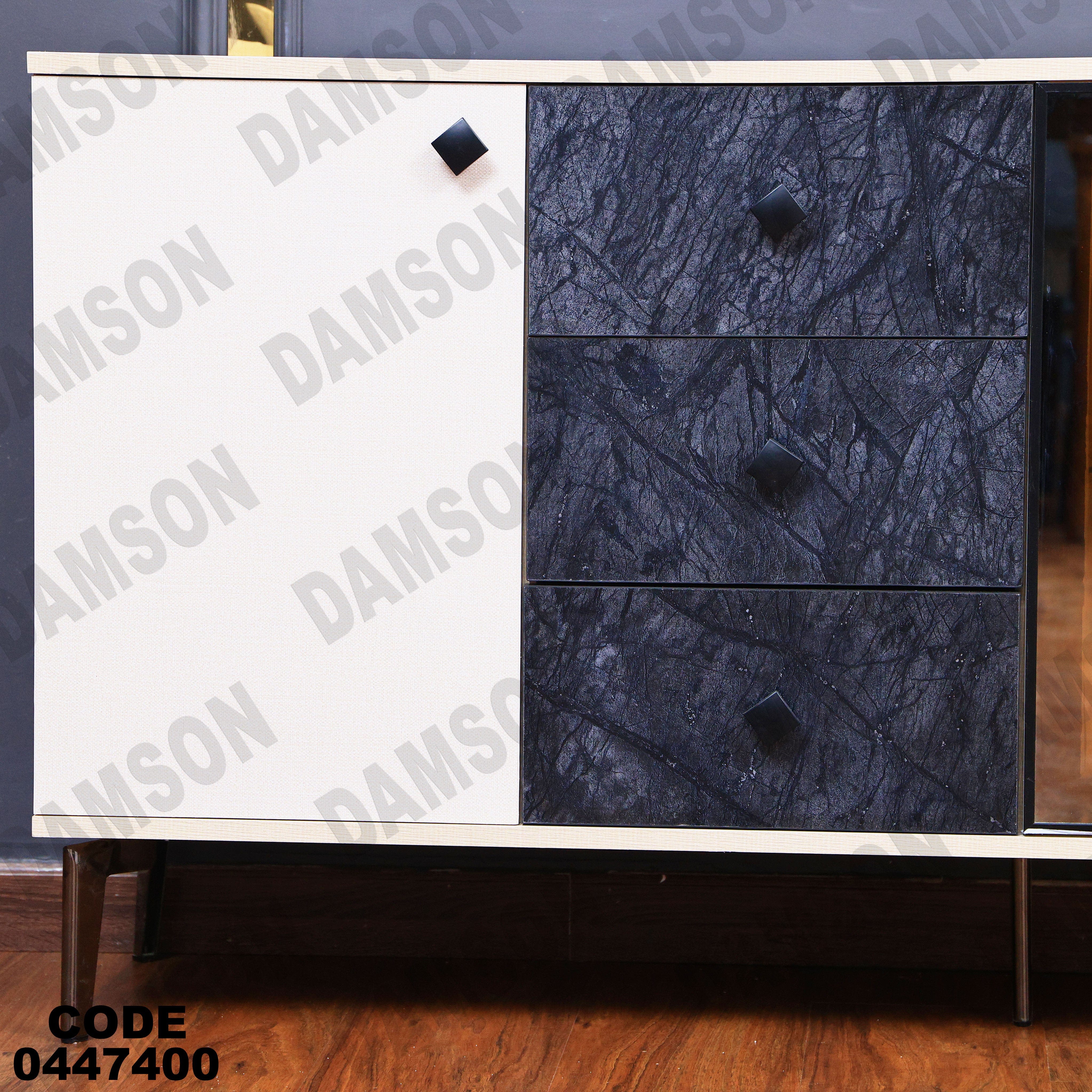 غرفة سفرة 474