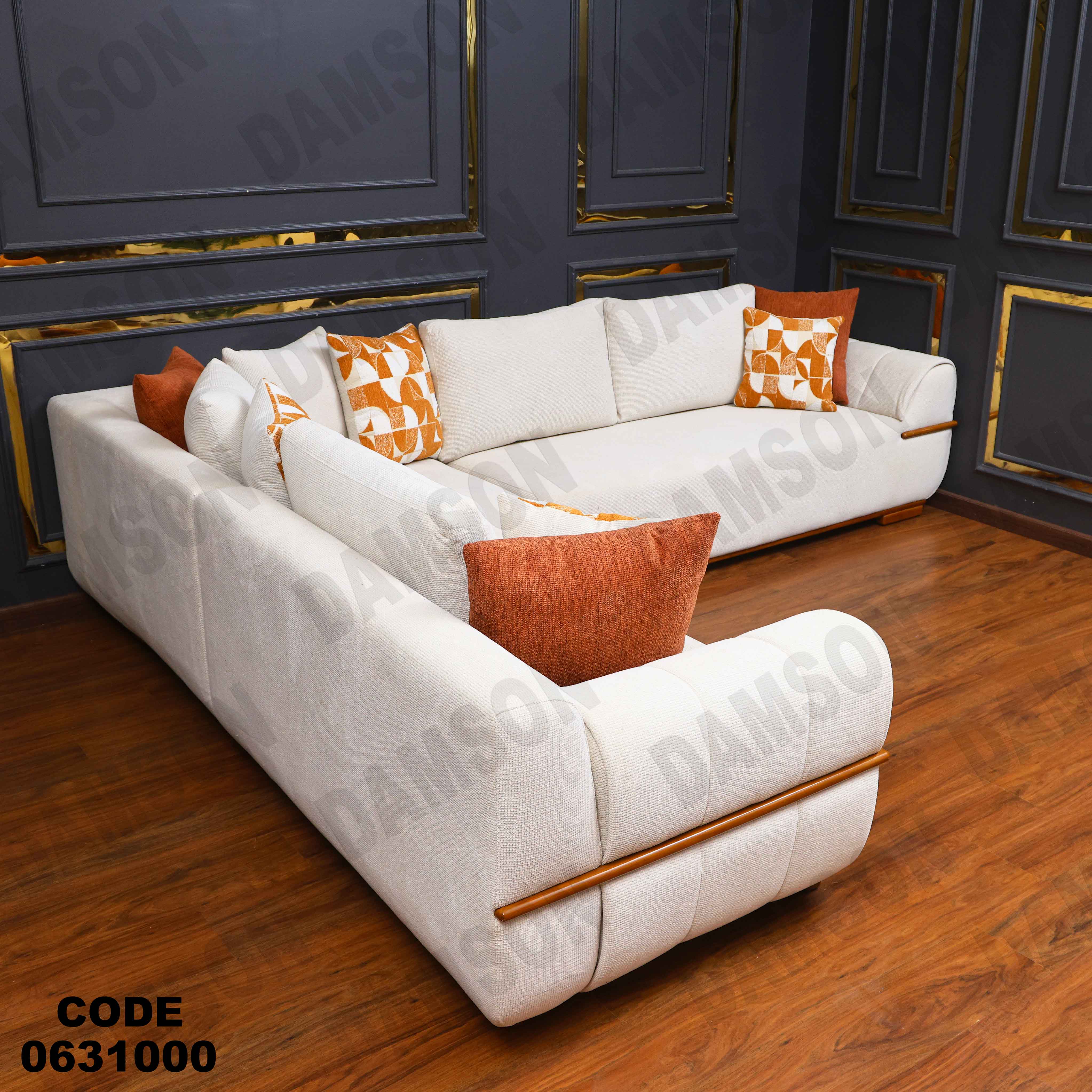 ركنة 310 دامسون للأثاث