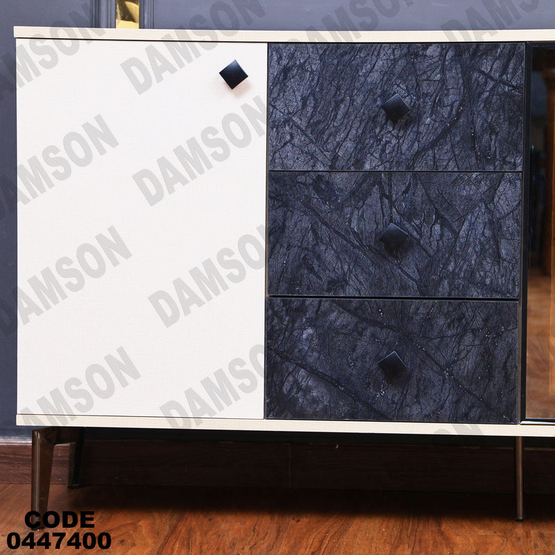 غرفة سفرة 607