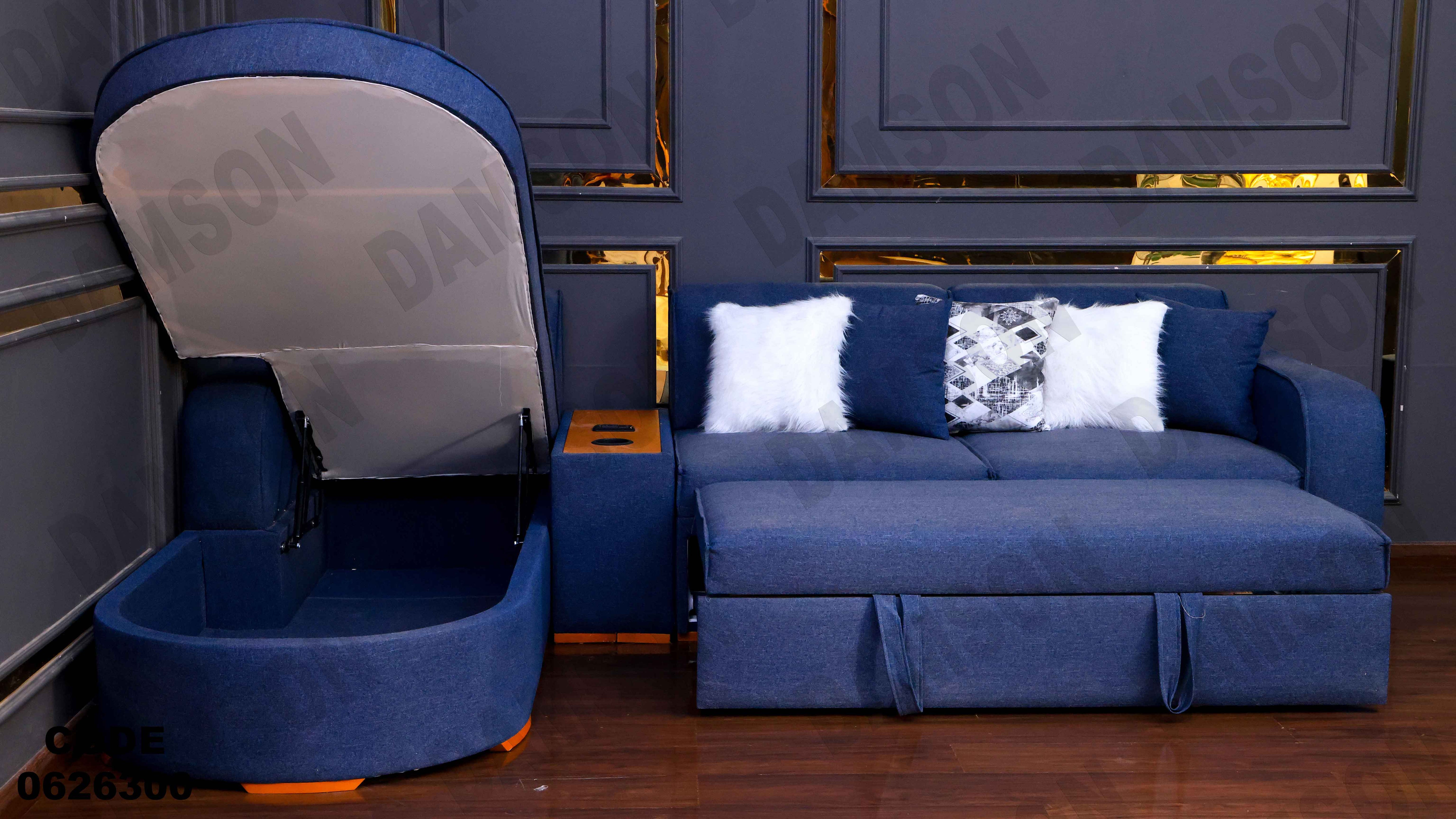 ركنة سرير و سحارة 263