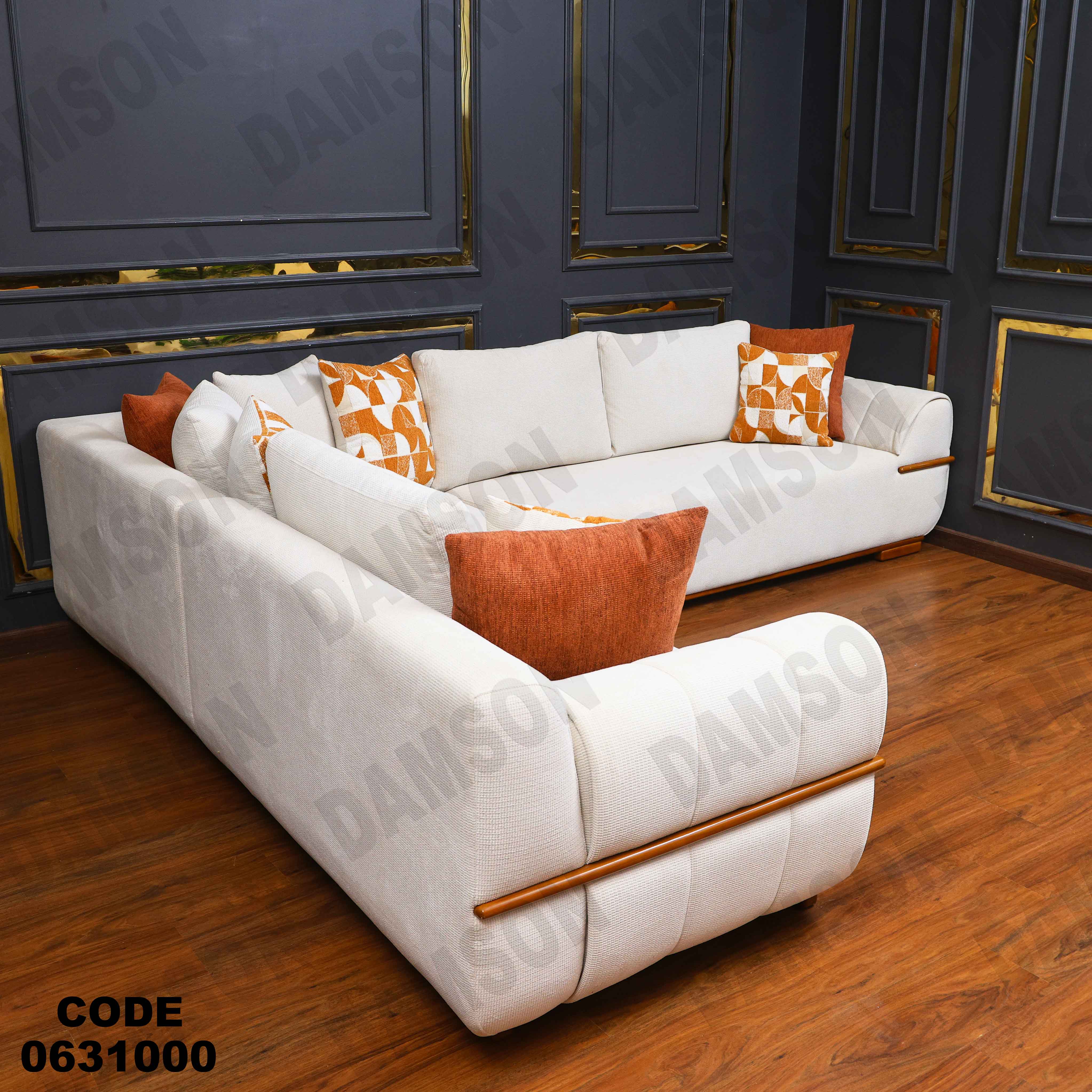 ركنة 310 دامسون للأثاث