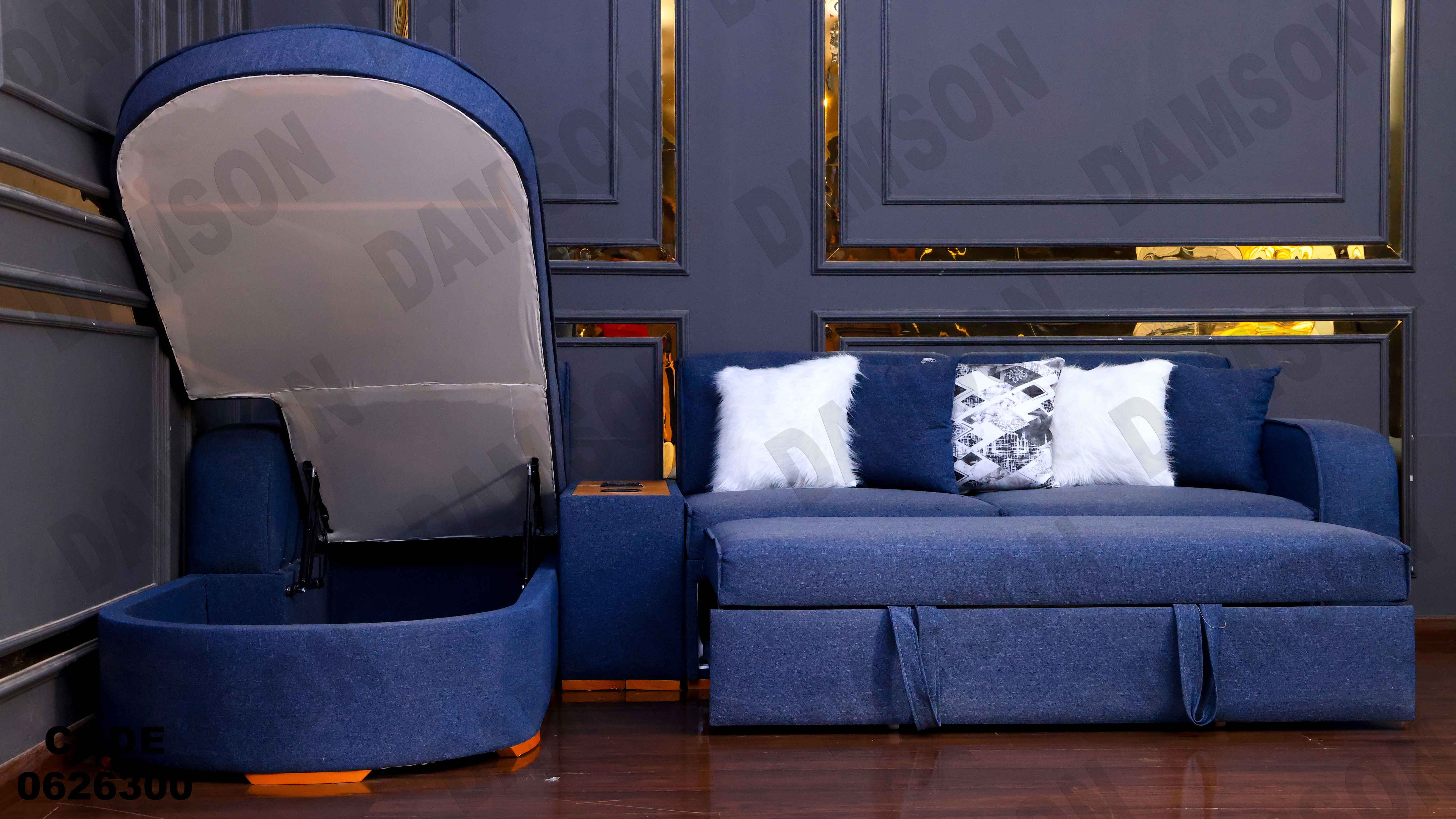 ركنة سرير و سحارة 263