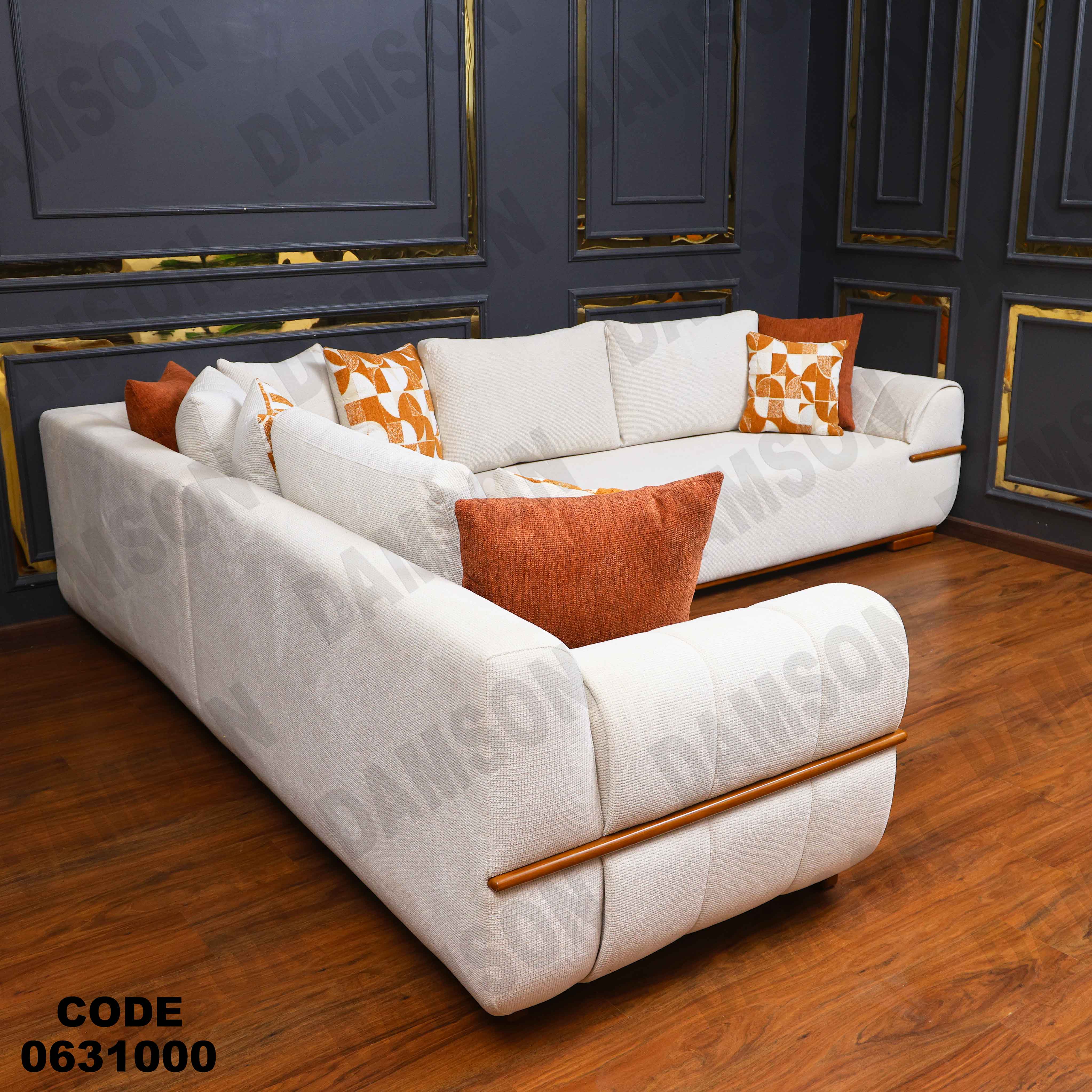 ركنة 310 دامسون للأثاث