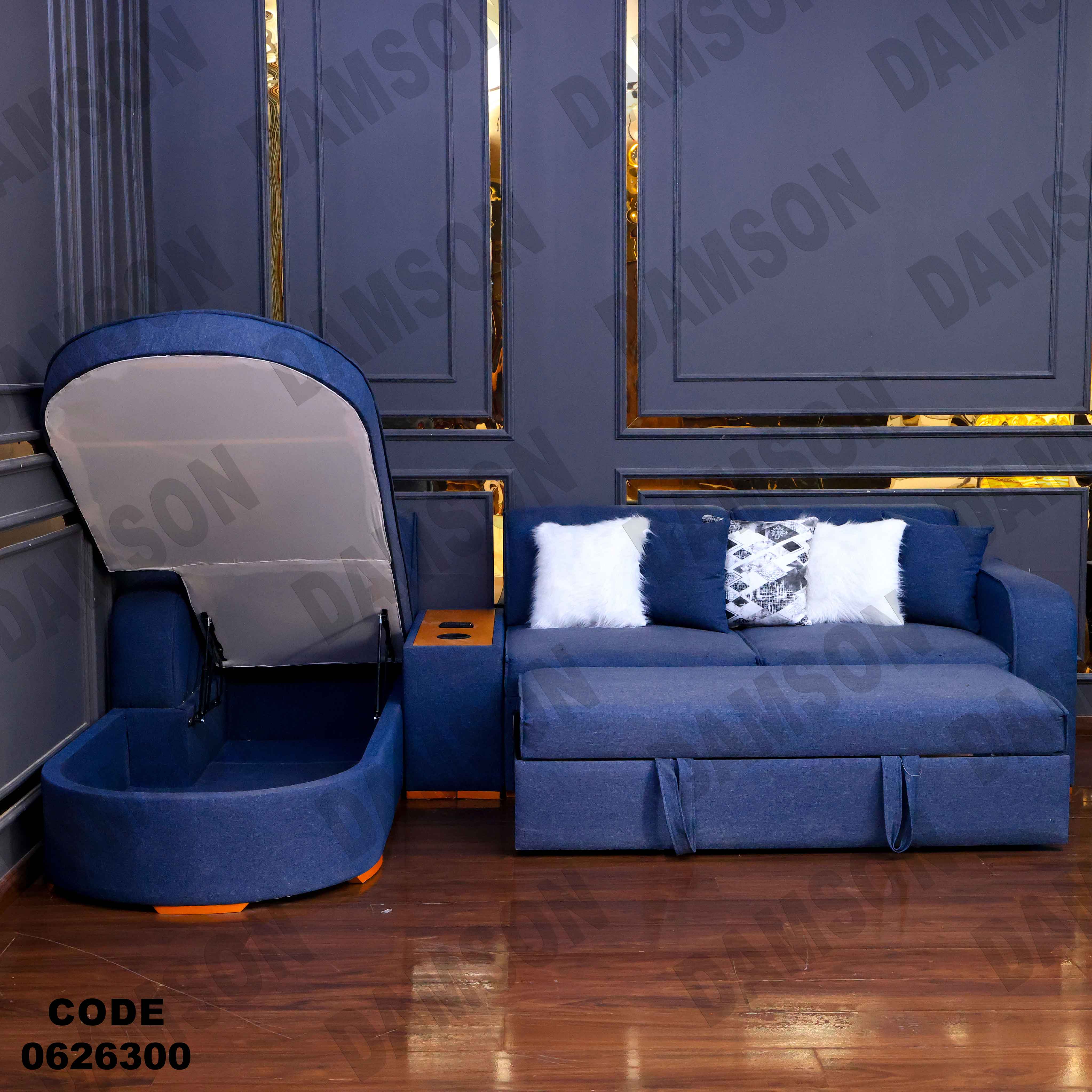 ركنة سرير و سحارة 263