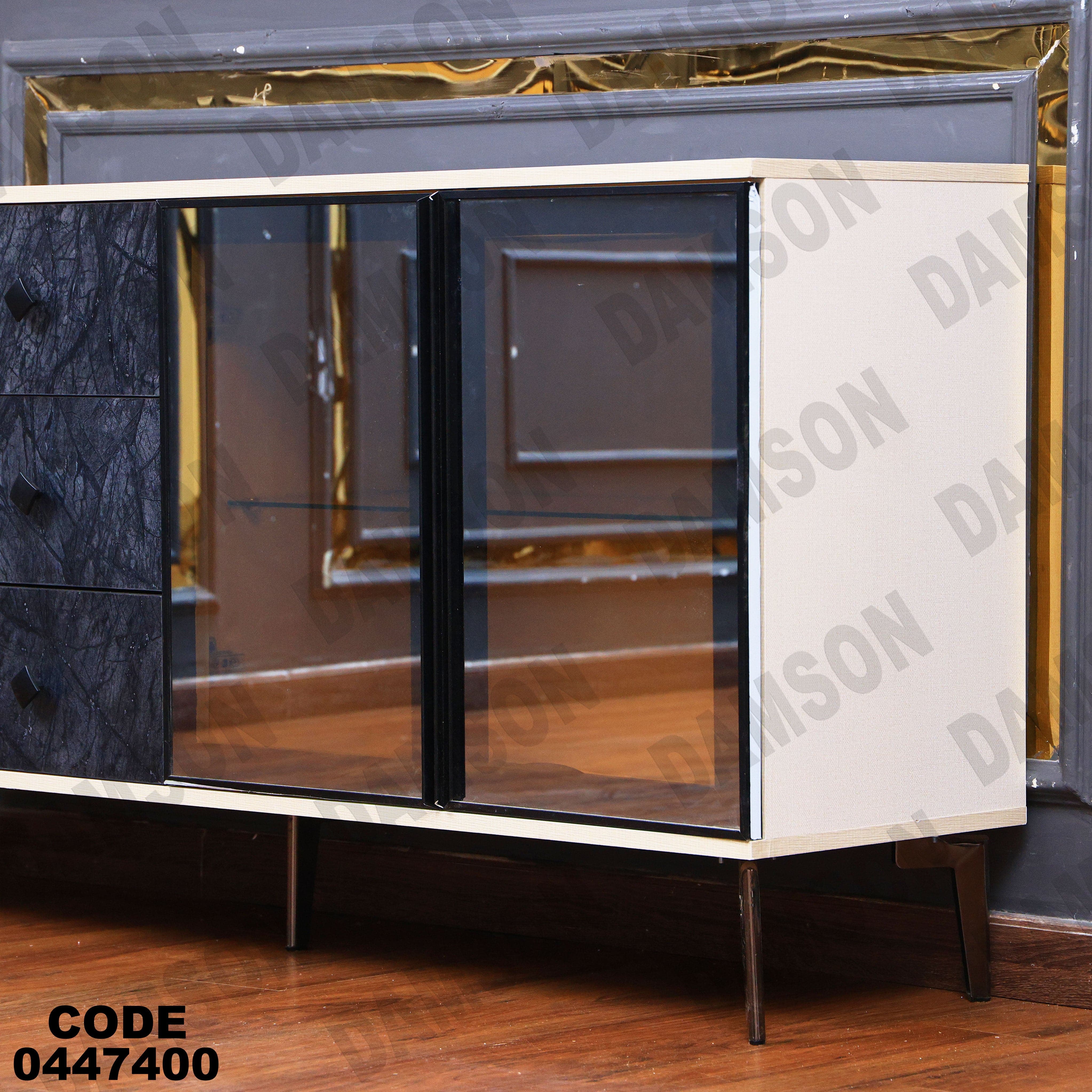 غرفة سفرة 474