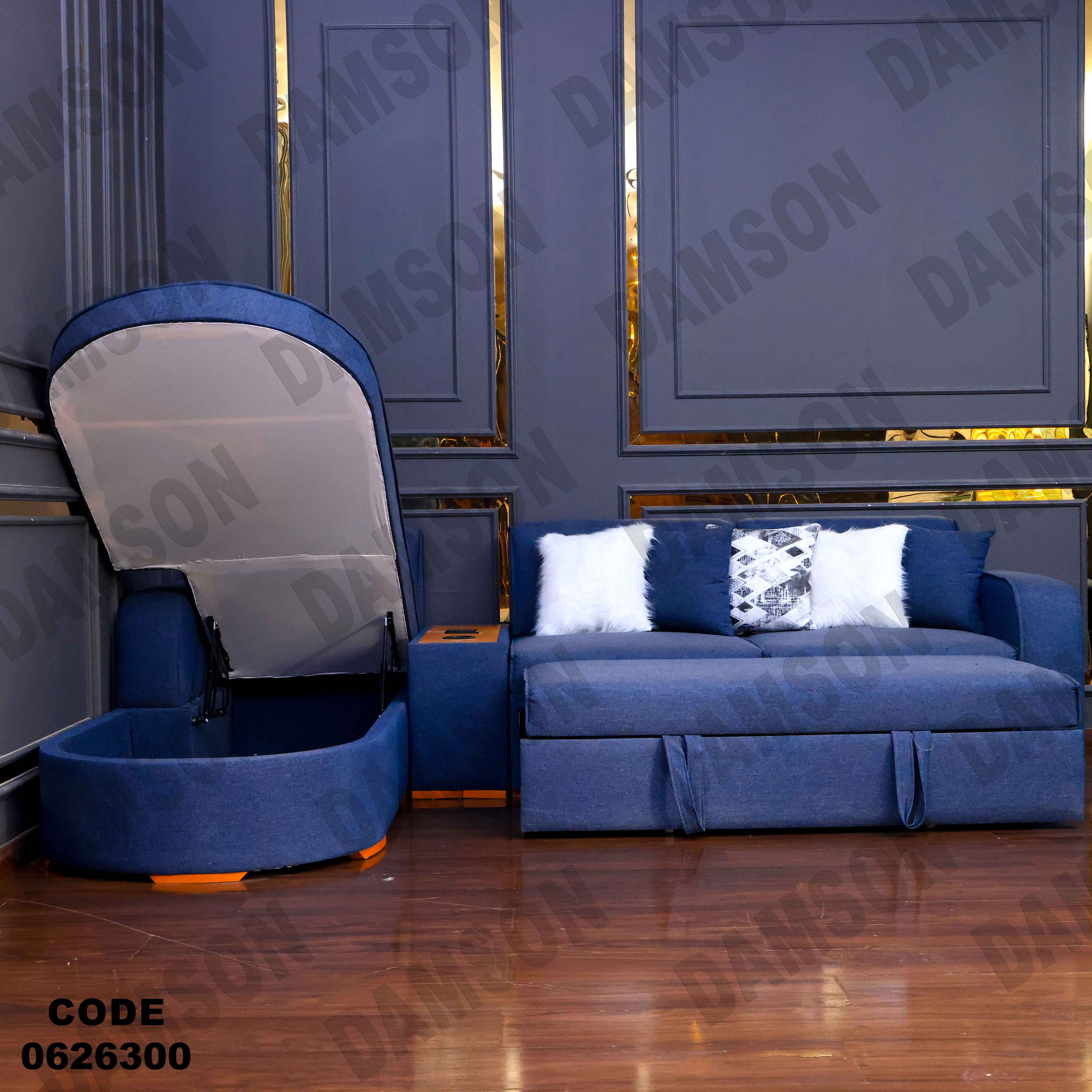 ركنة سرير و سحارة 263