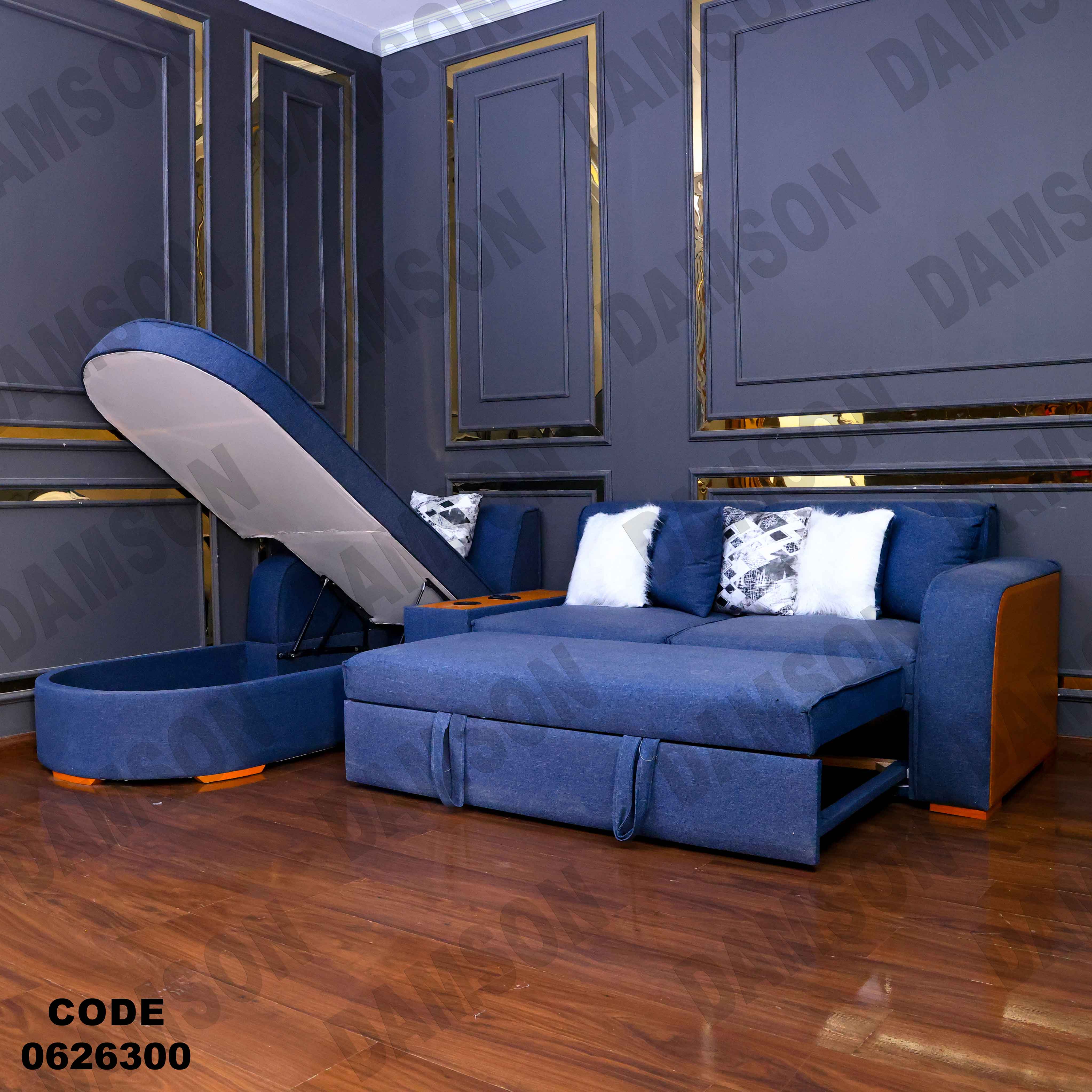 ركنة سرير و سحارة 263