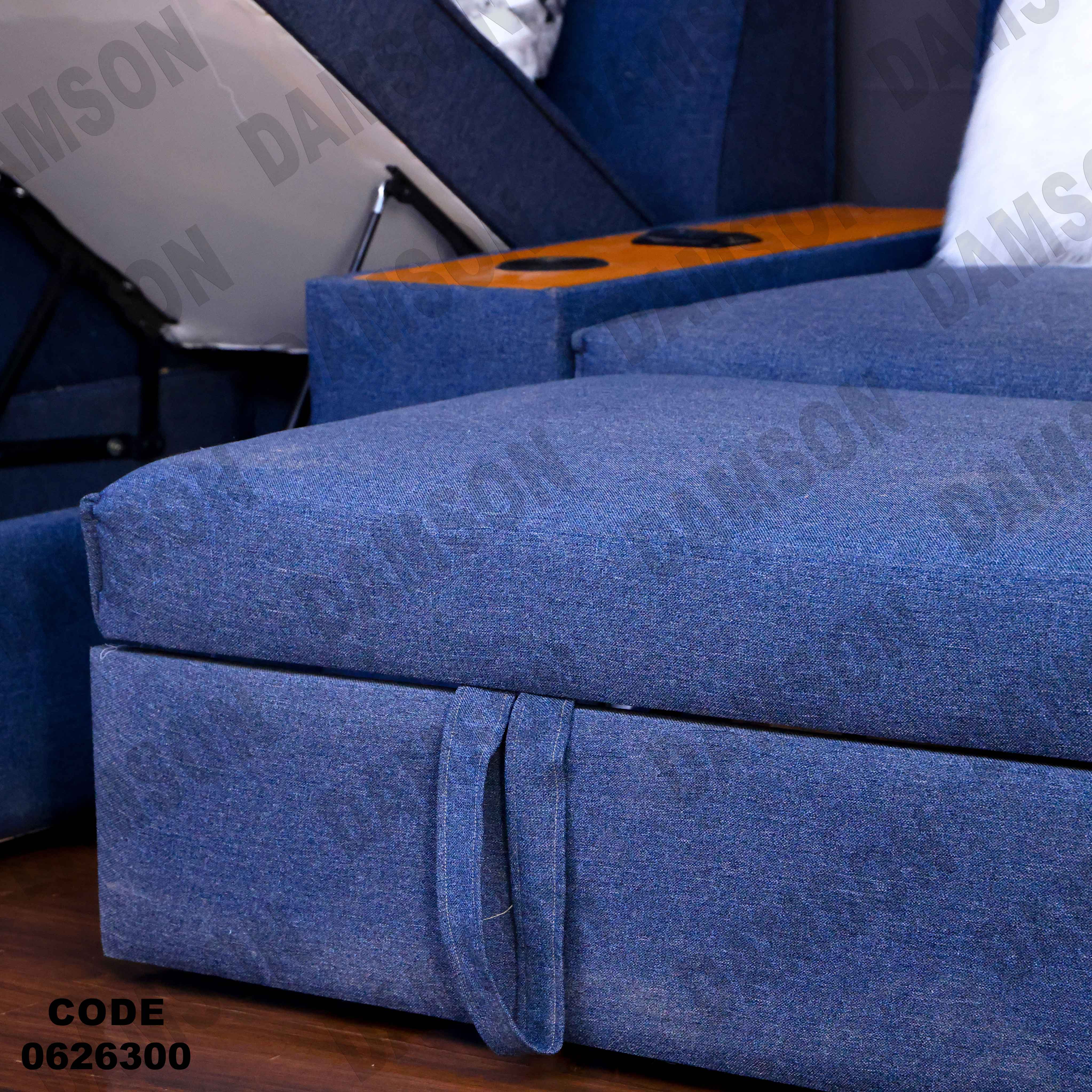 ركنة سرير و سحارة 263