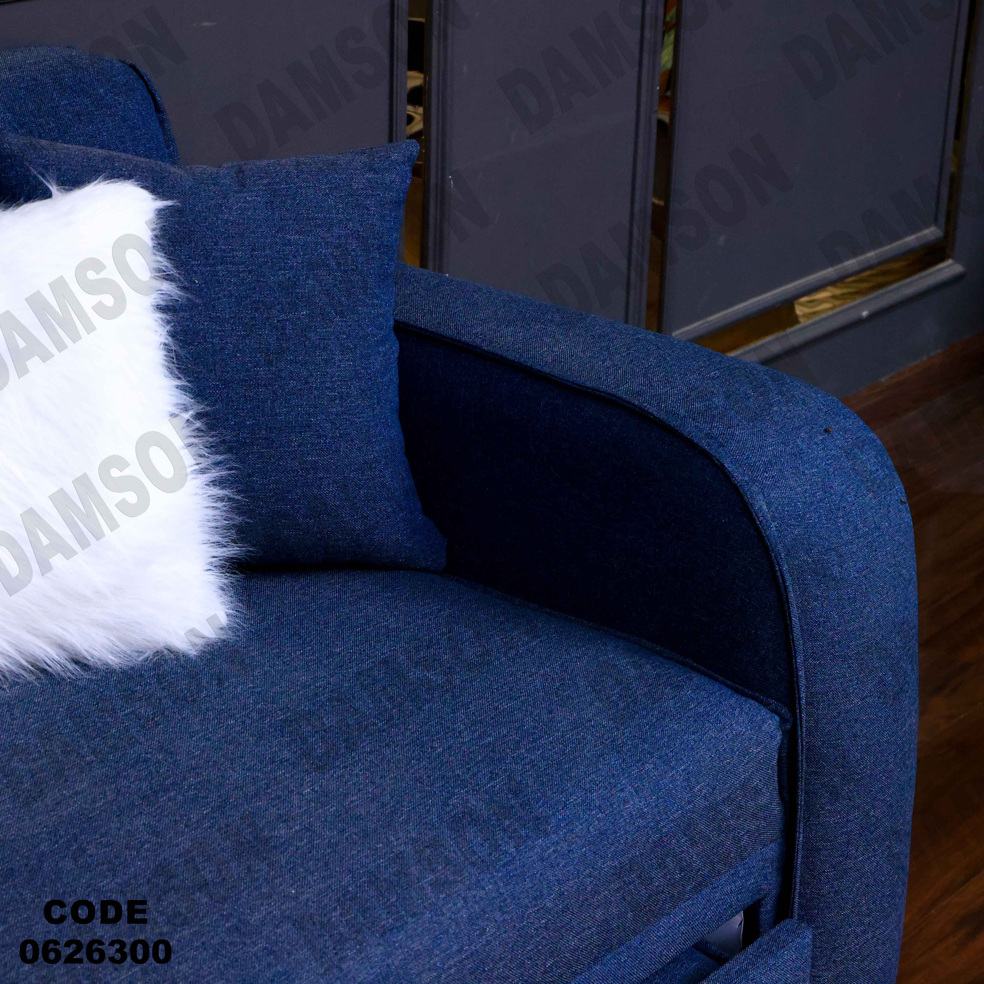 ركنة سرير و سحارة 263