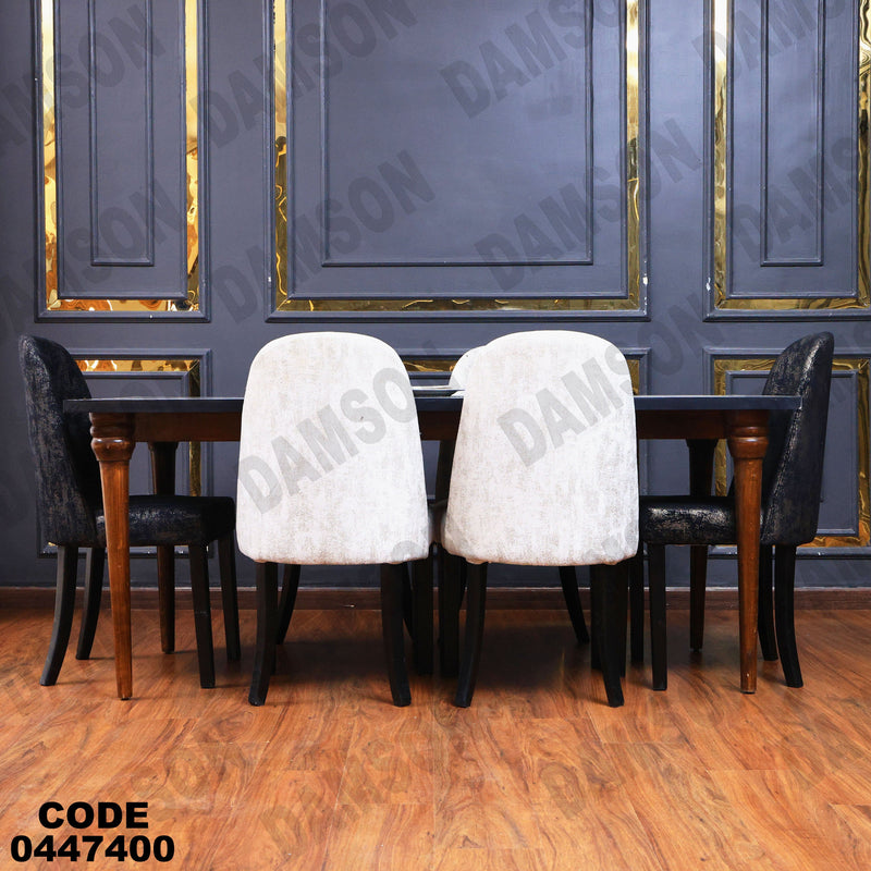 غرفة سفرة 606