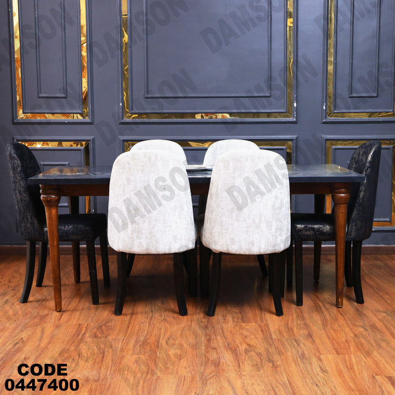 غرفة سفرة 606