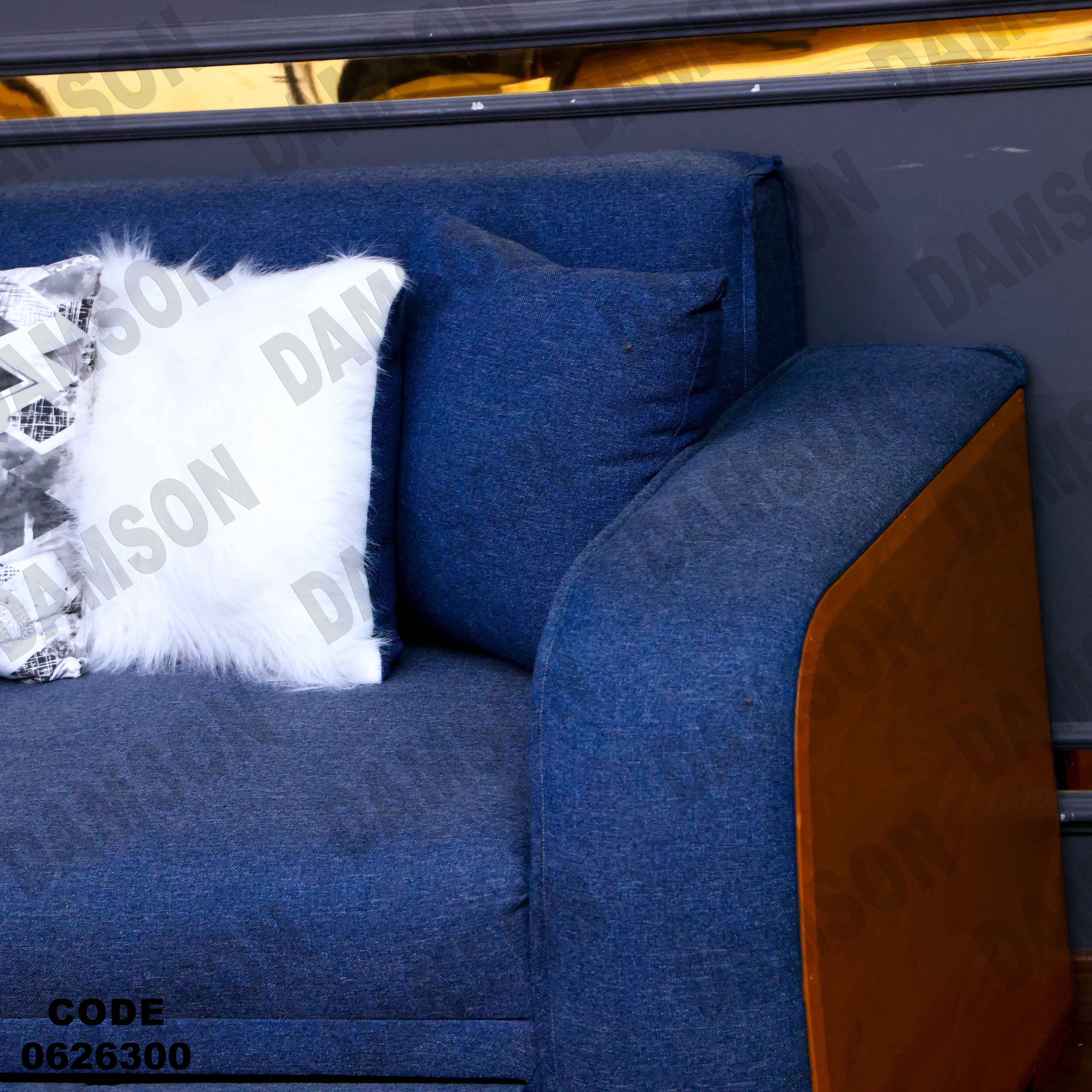 ركنة سرير و سحارة 263