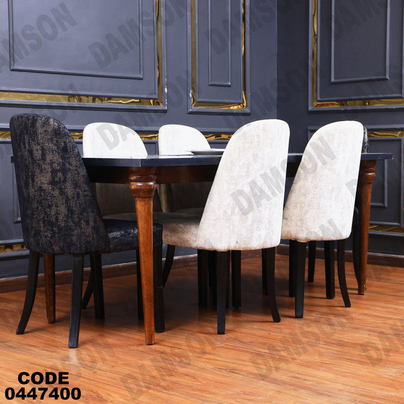 غرفة سفرة 606