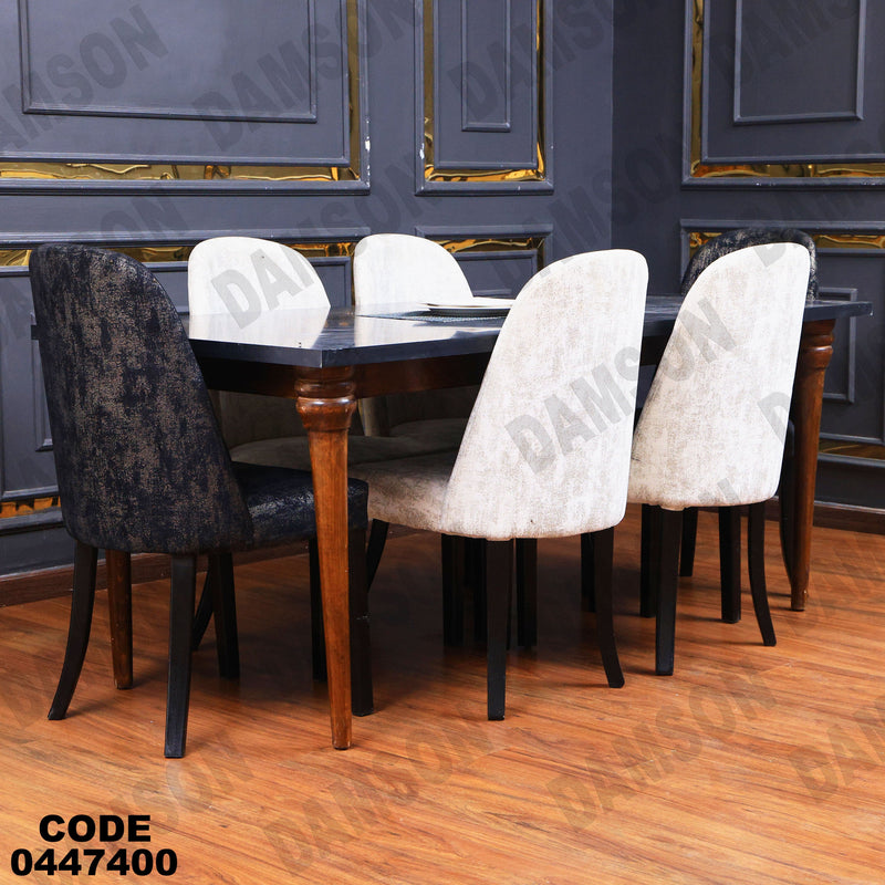 غرفة سفرة 607