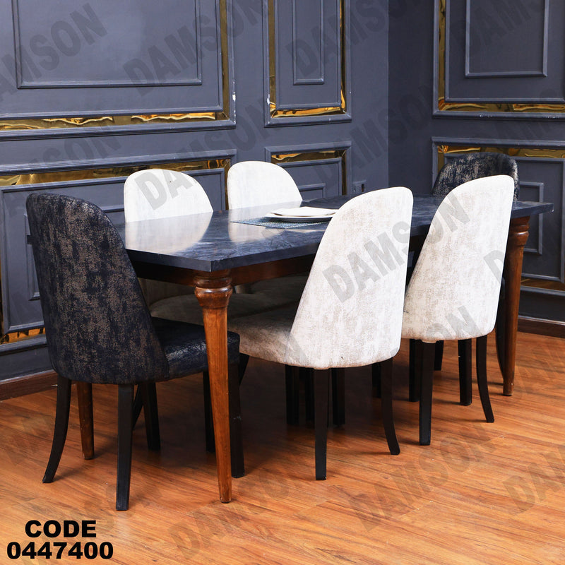 غرفة سفرة 606