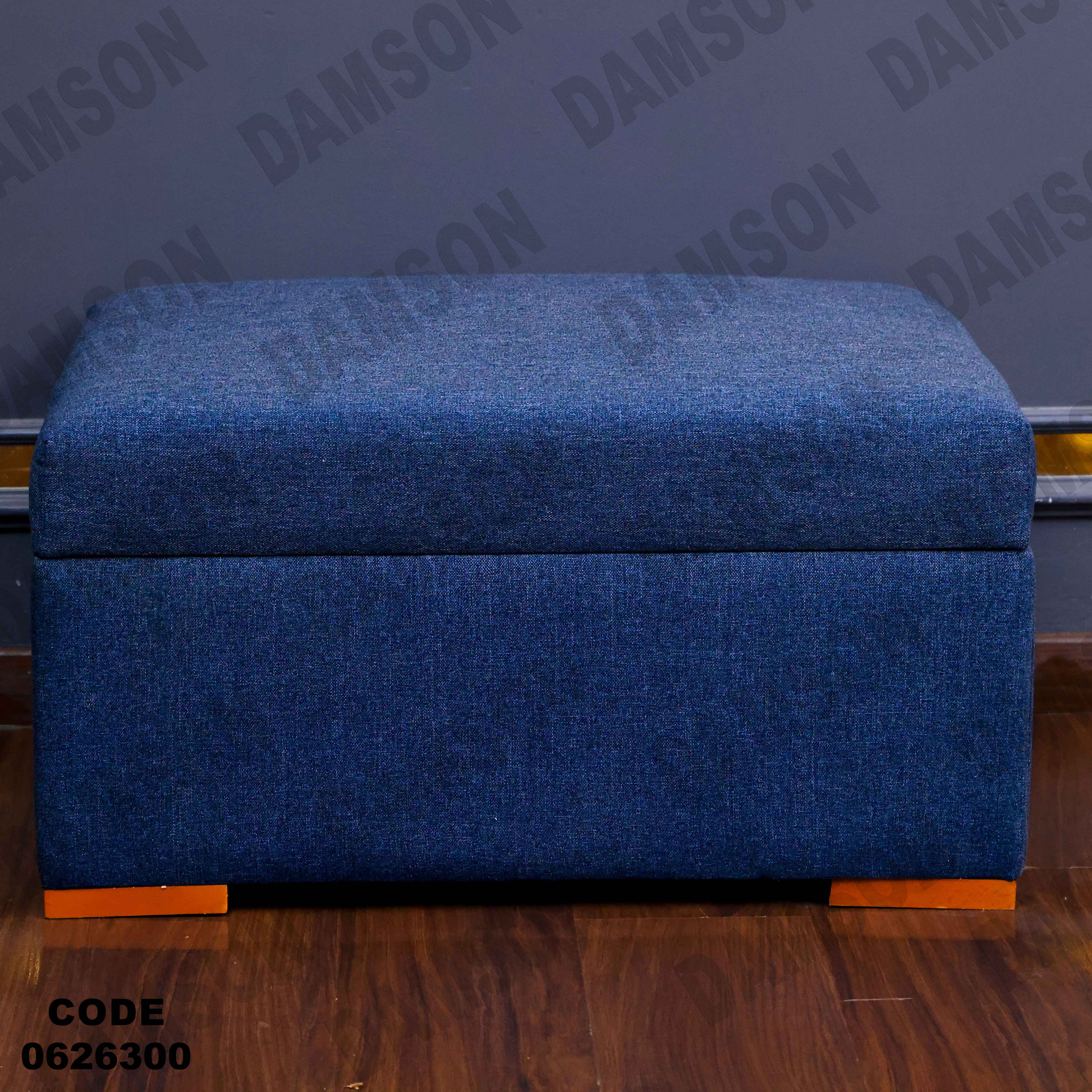 ركنة سرير و سحارة 263