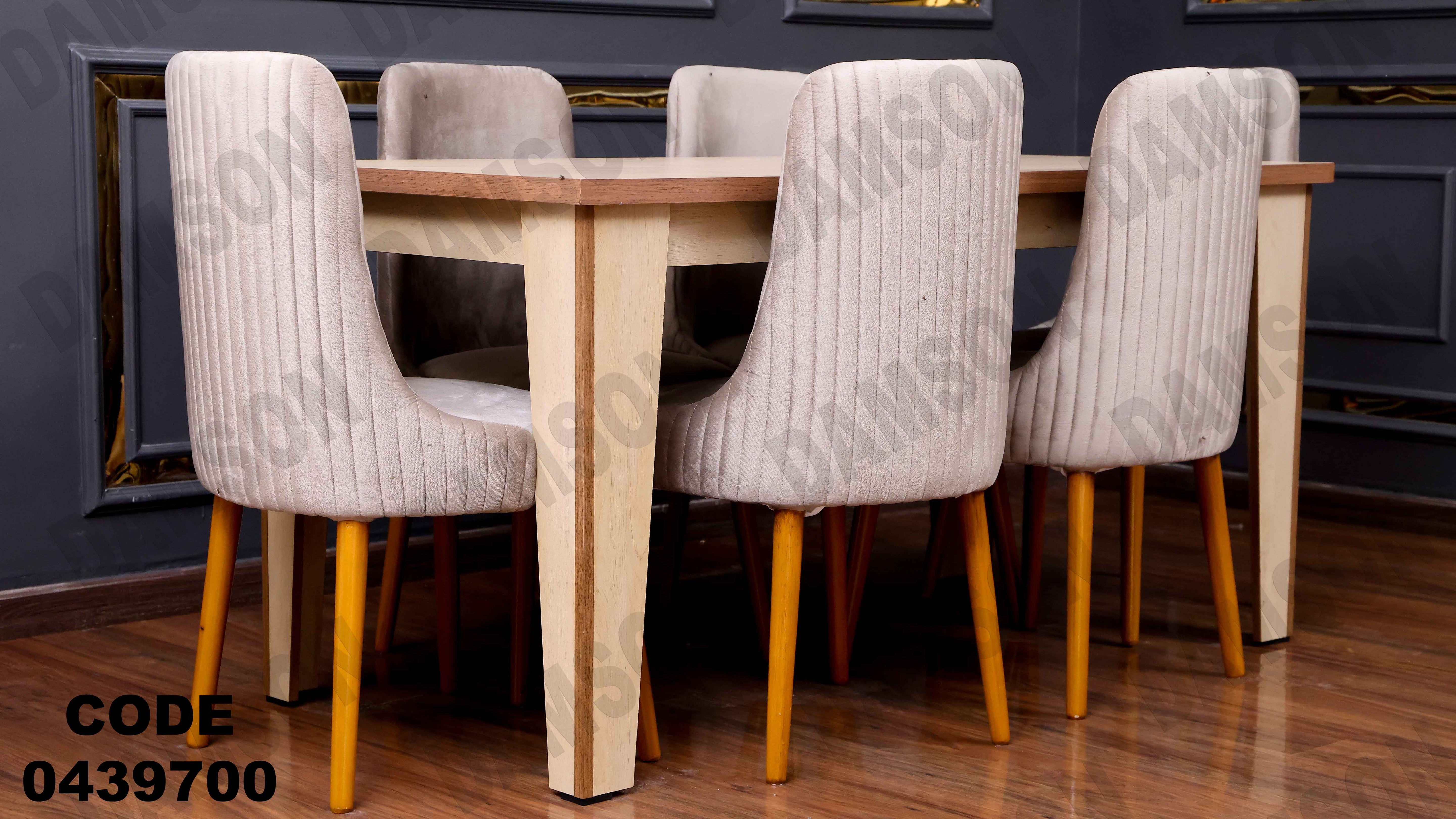 ترابيزة سفرة 397