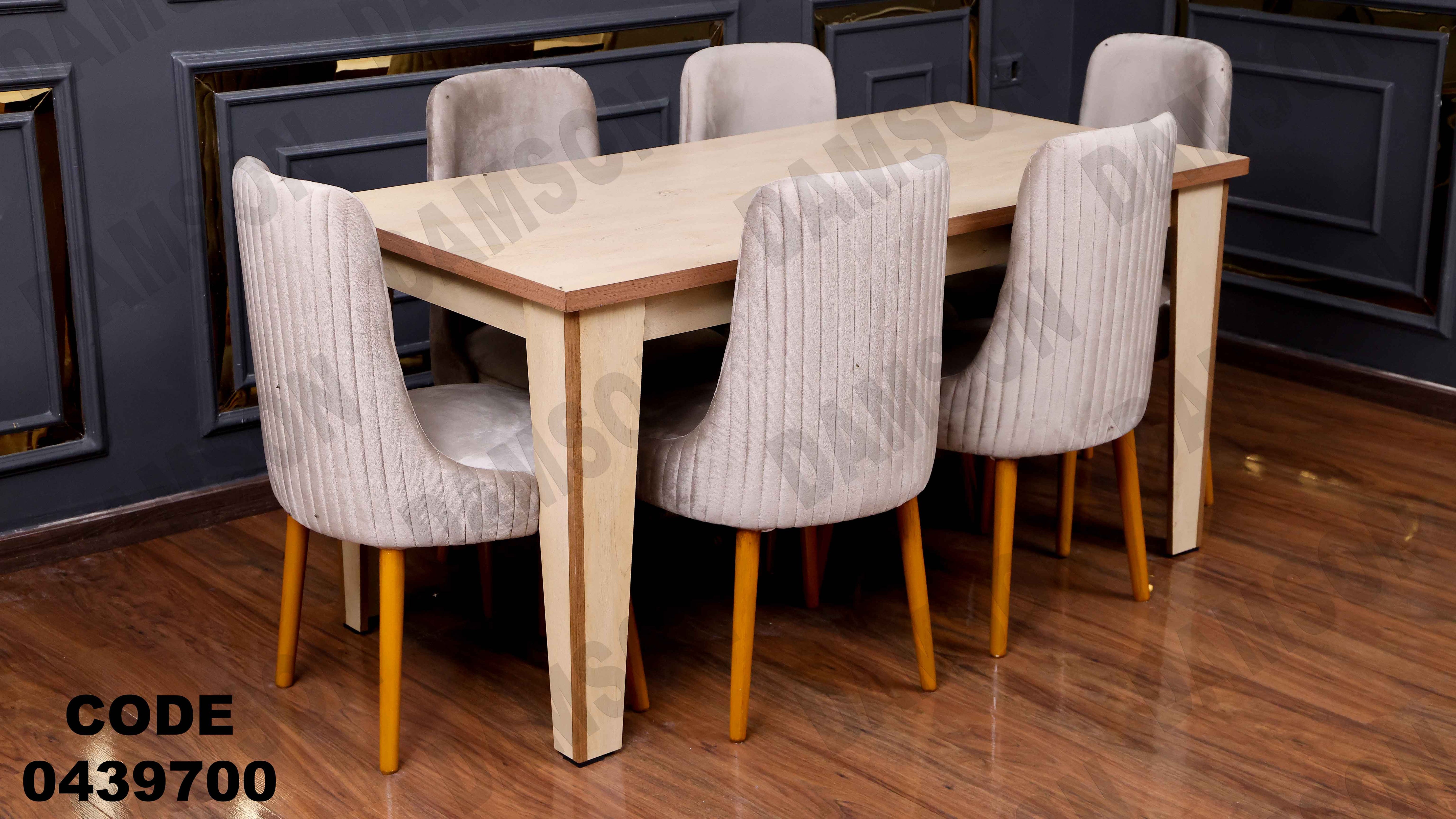 ترابيزة سفرة 397