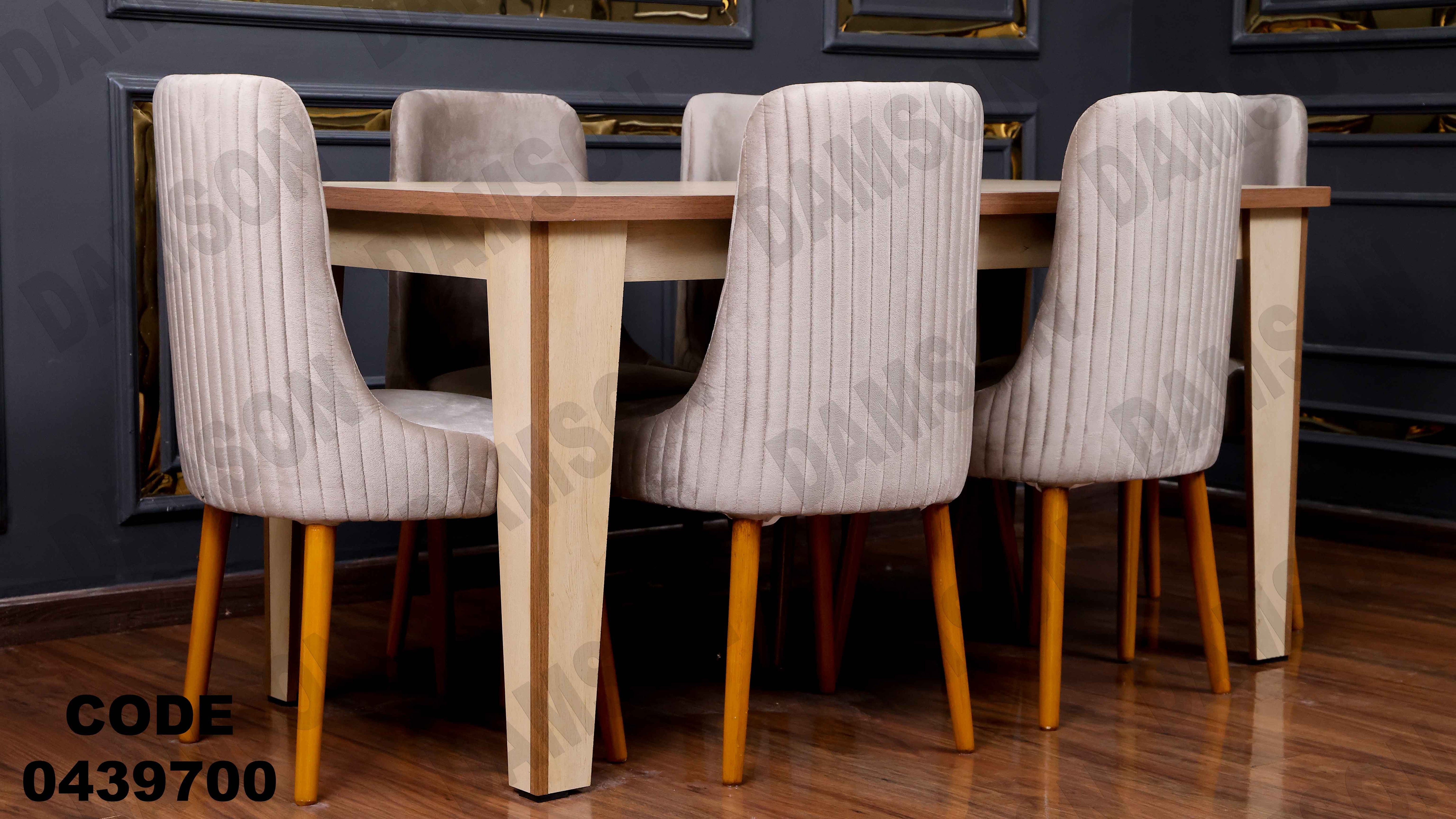 ترابيزة سفرة 397