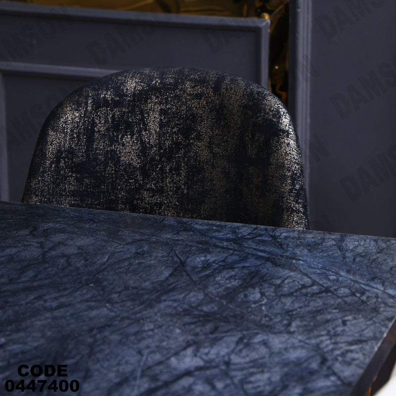 غرفة سفرة 607