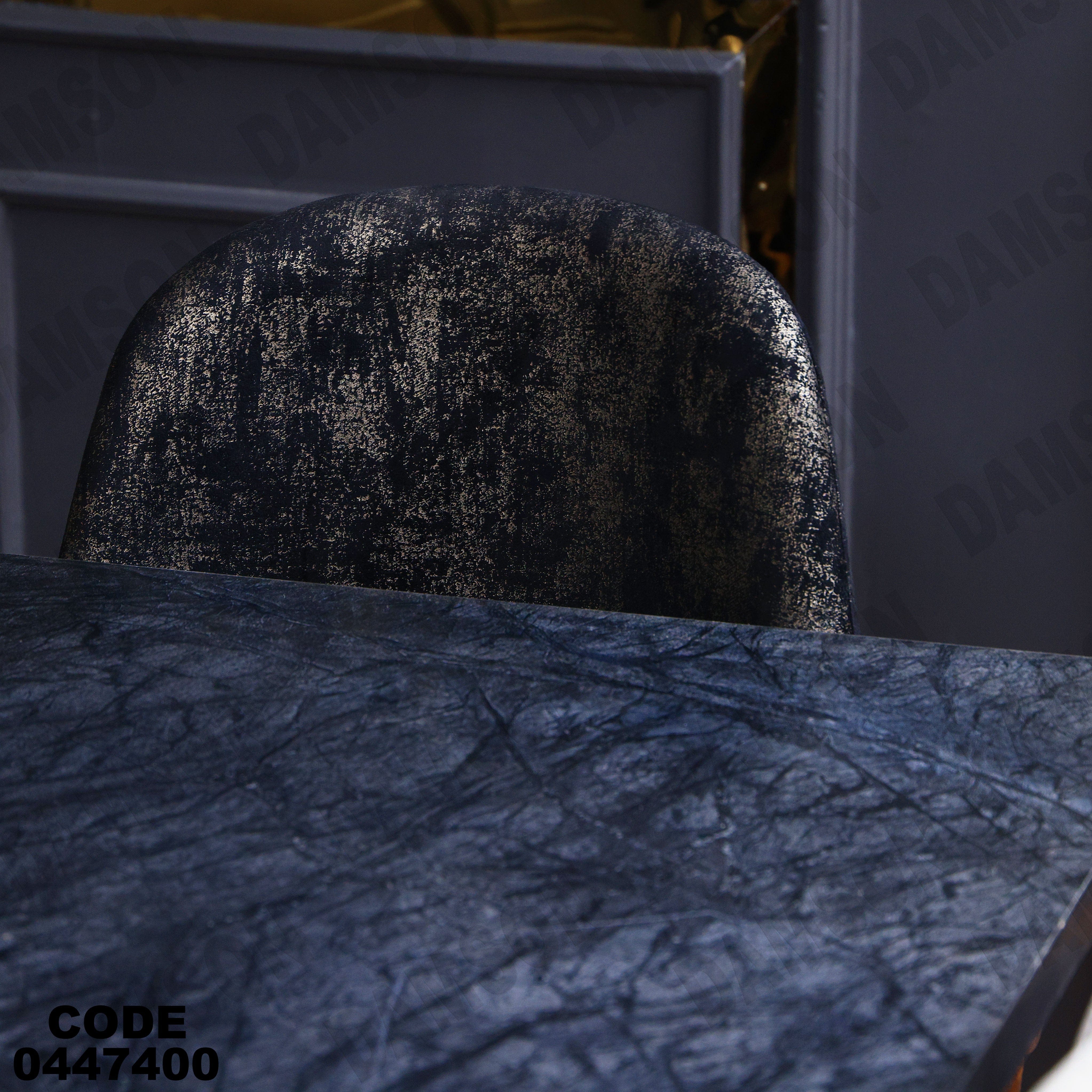 ترابيزة سفرة 474