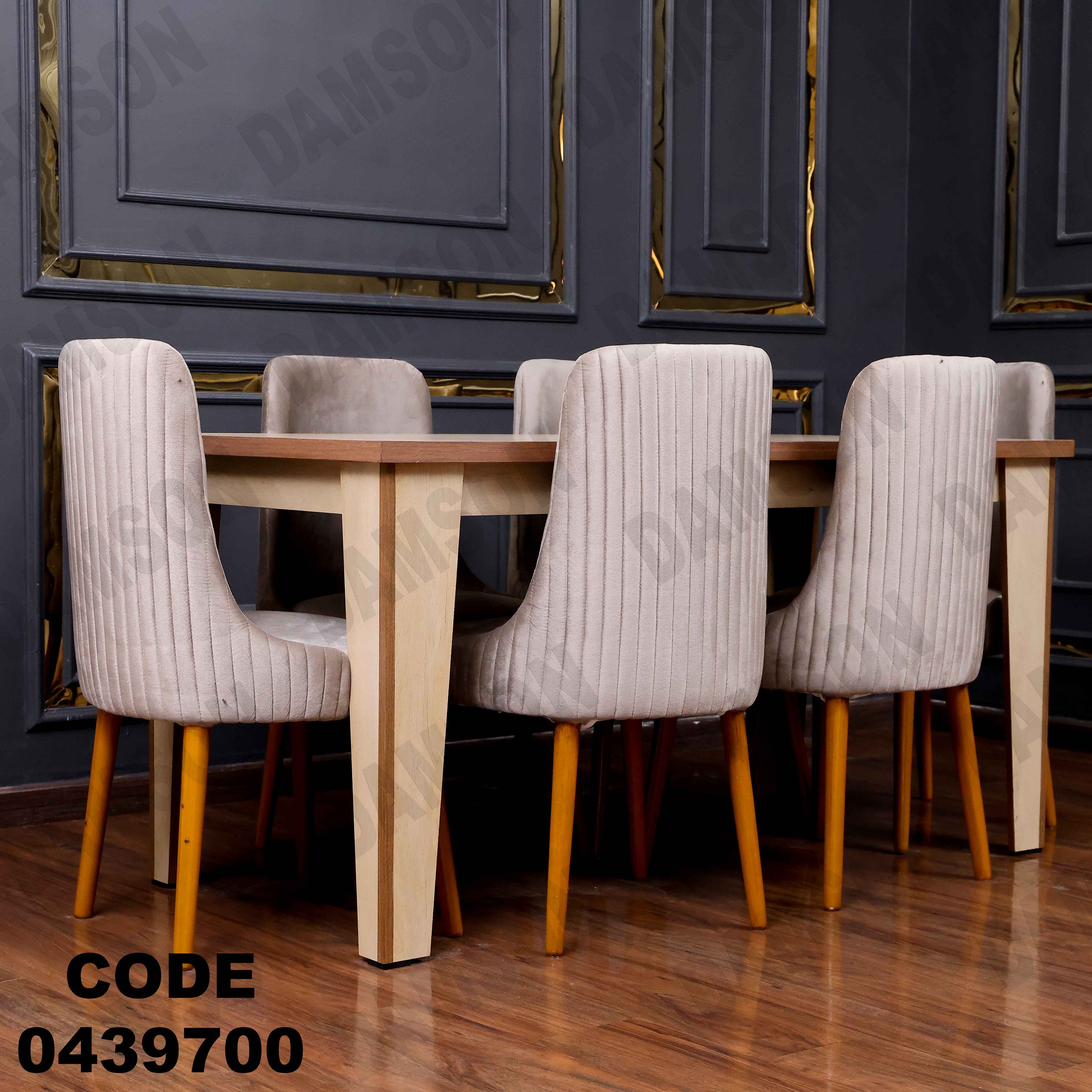 ترابيزة سفرة 397