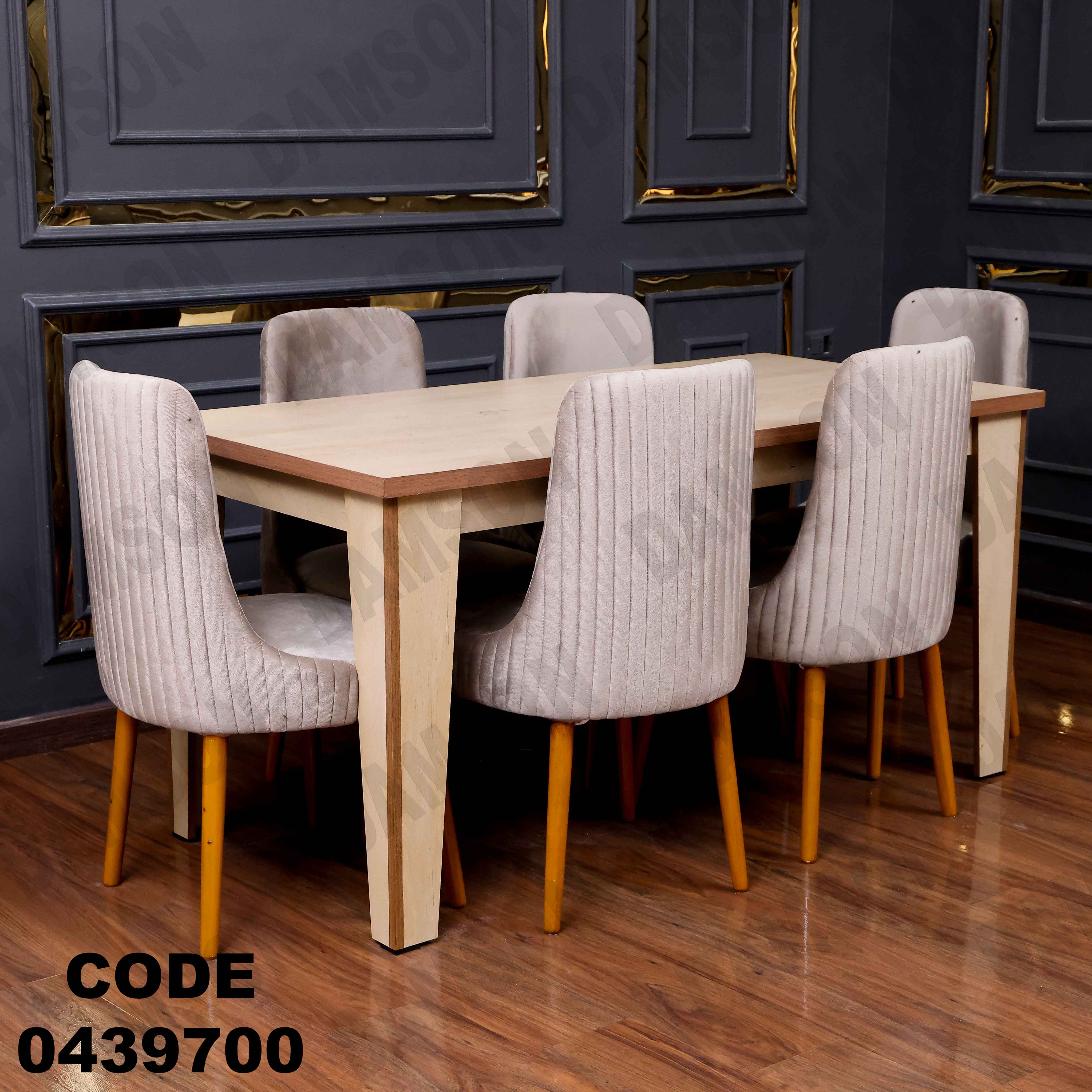 ترابيزة سفرة 397