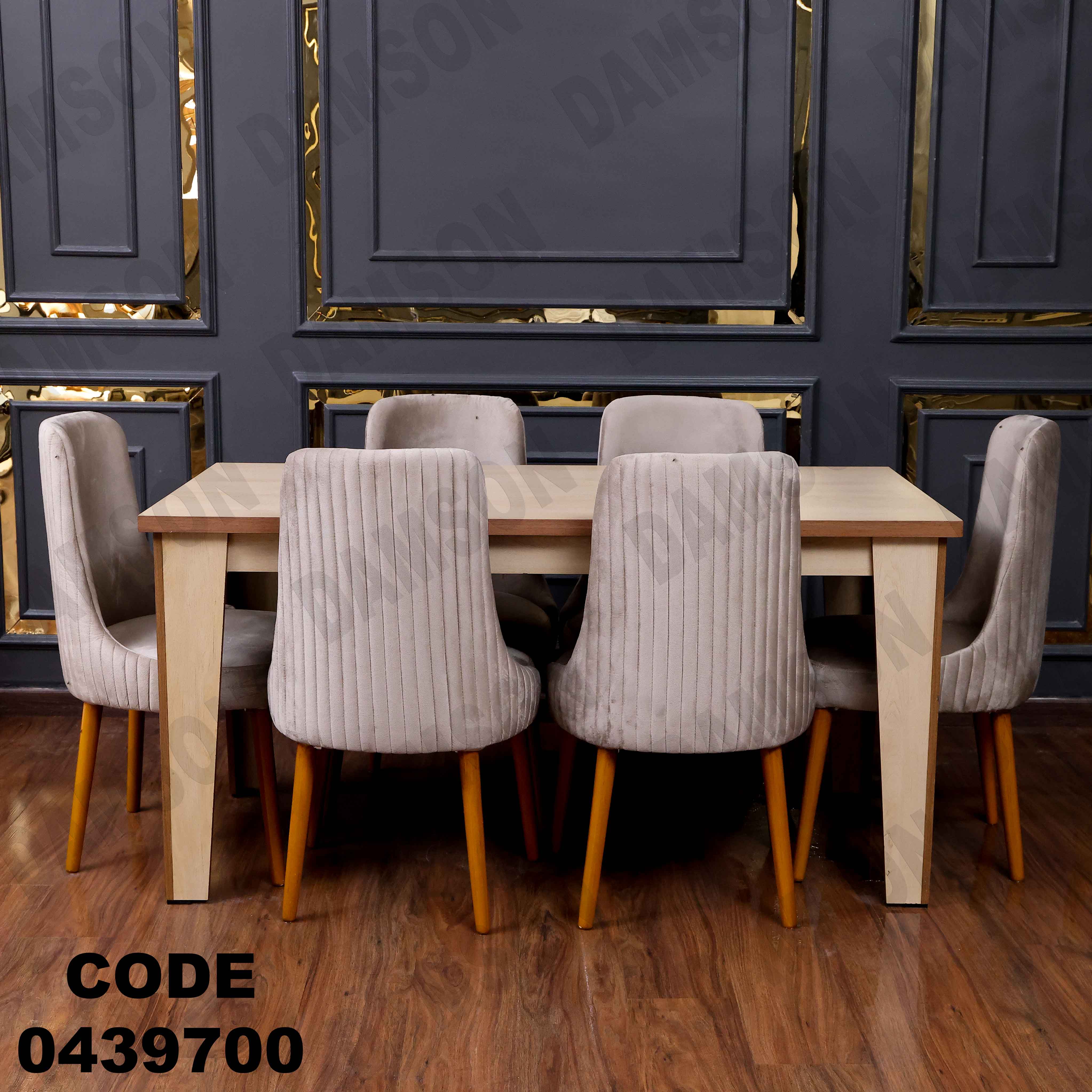 ترابيزة سفرة 397