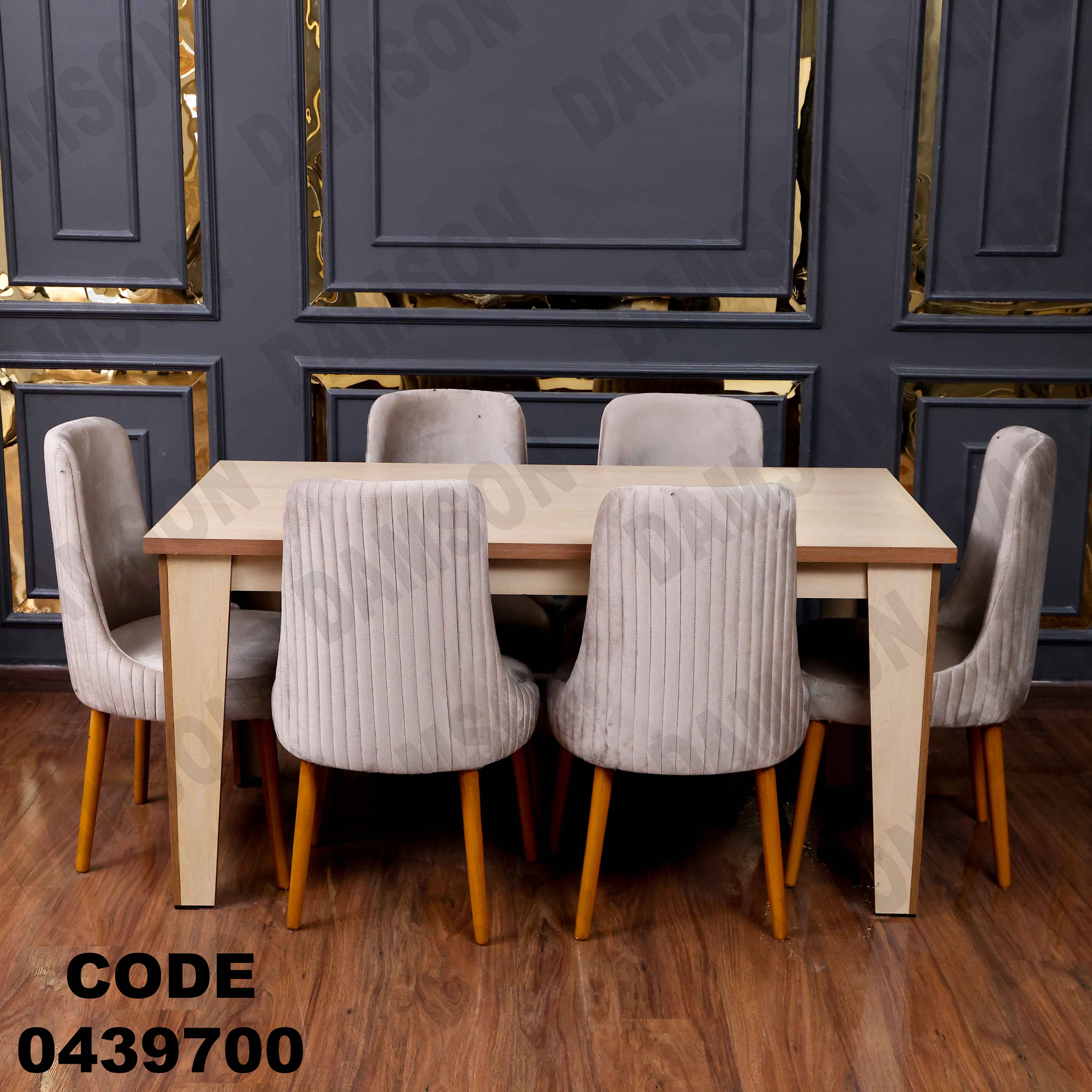 ترابيزة سفرة 397