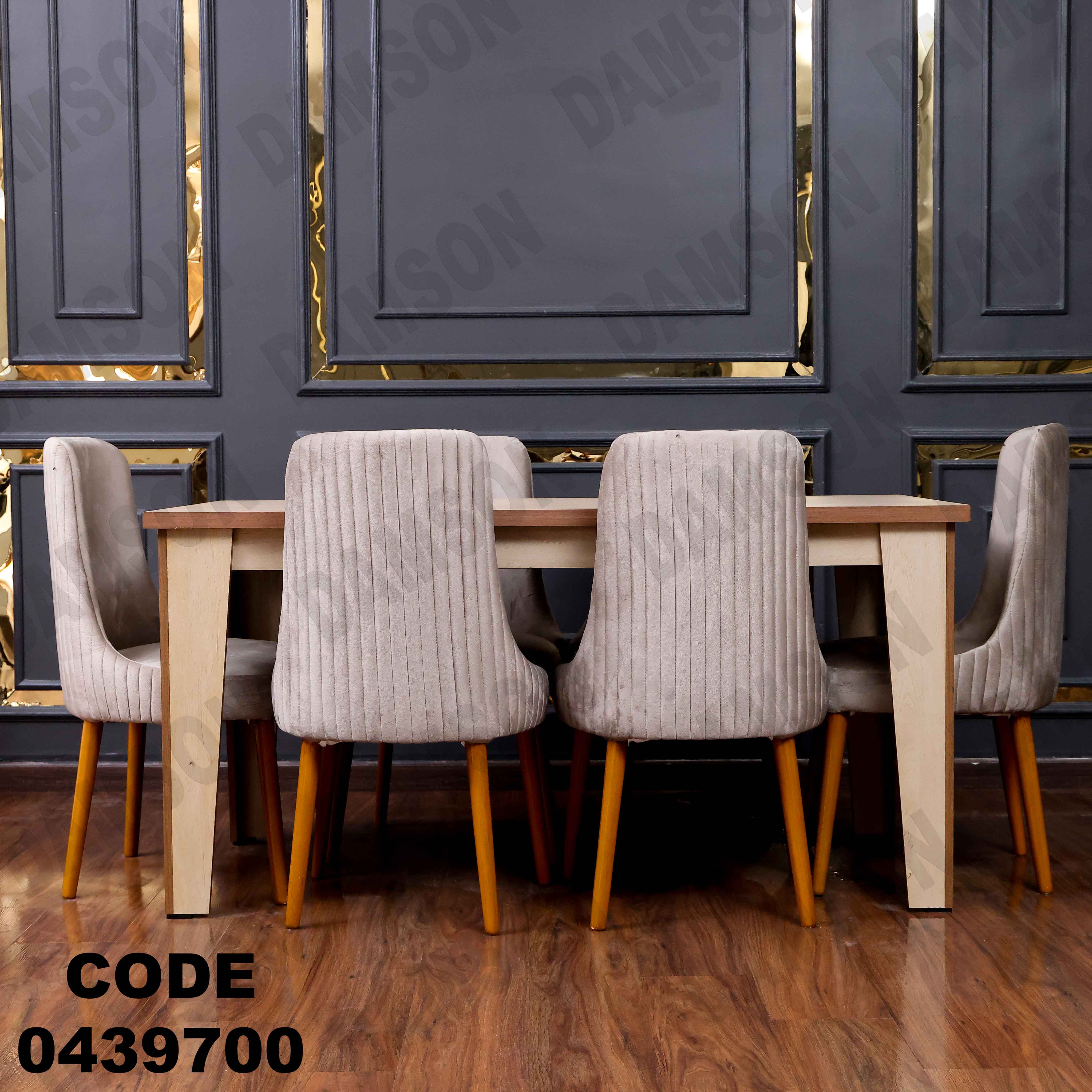 ترابيزة سفرة 397