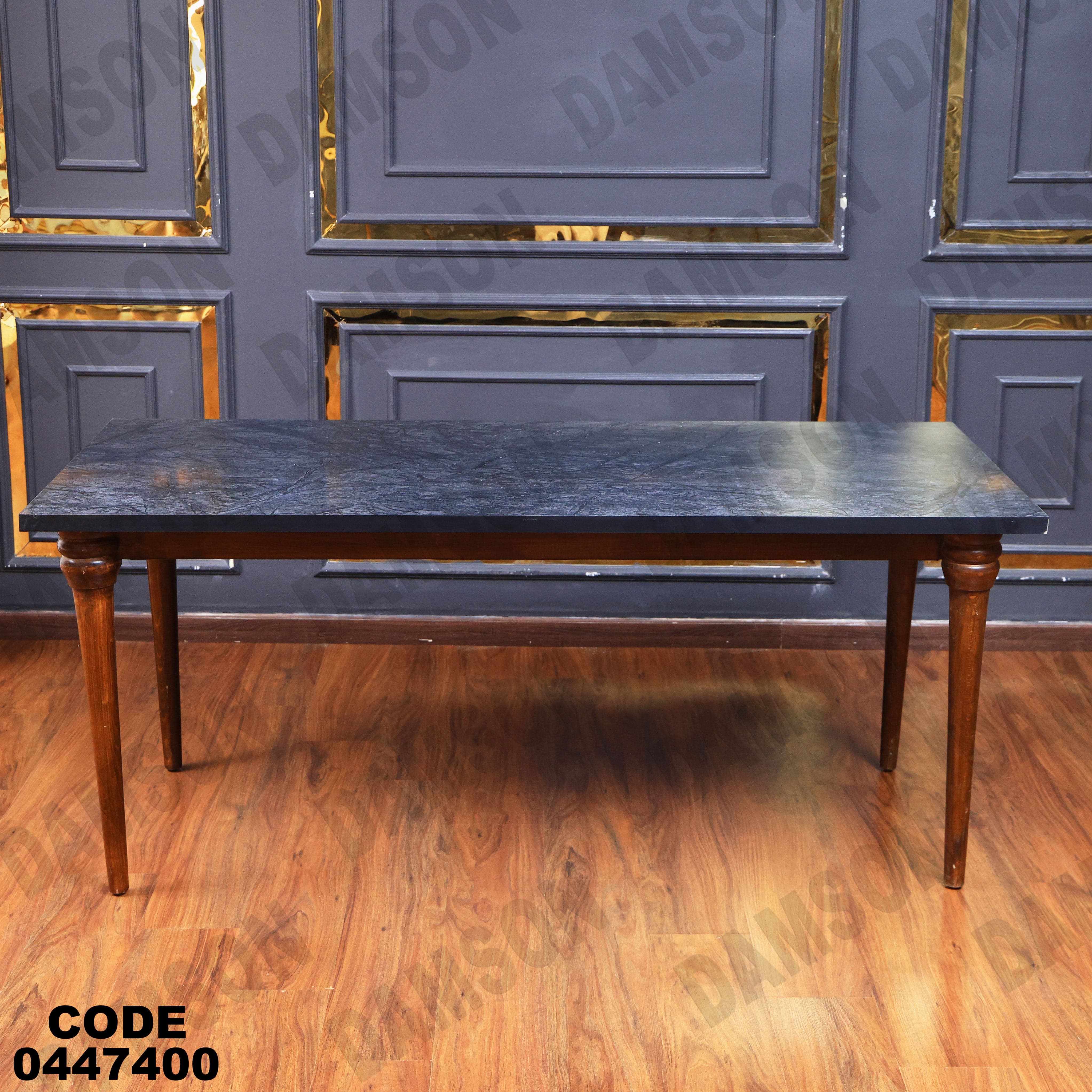 غرفة سفرة 474