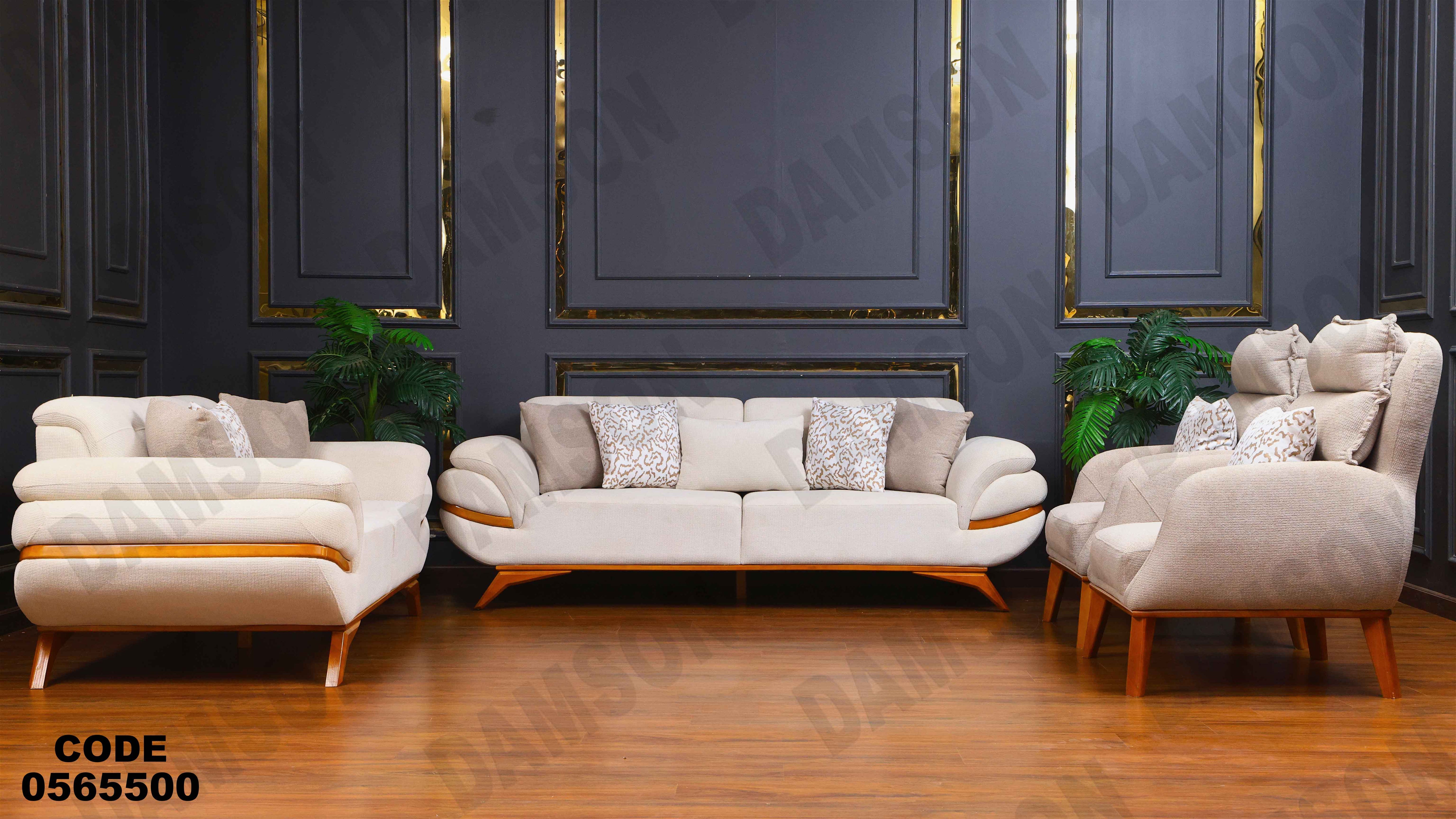 انترية 655 دامسون للأثاث