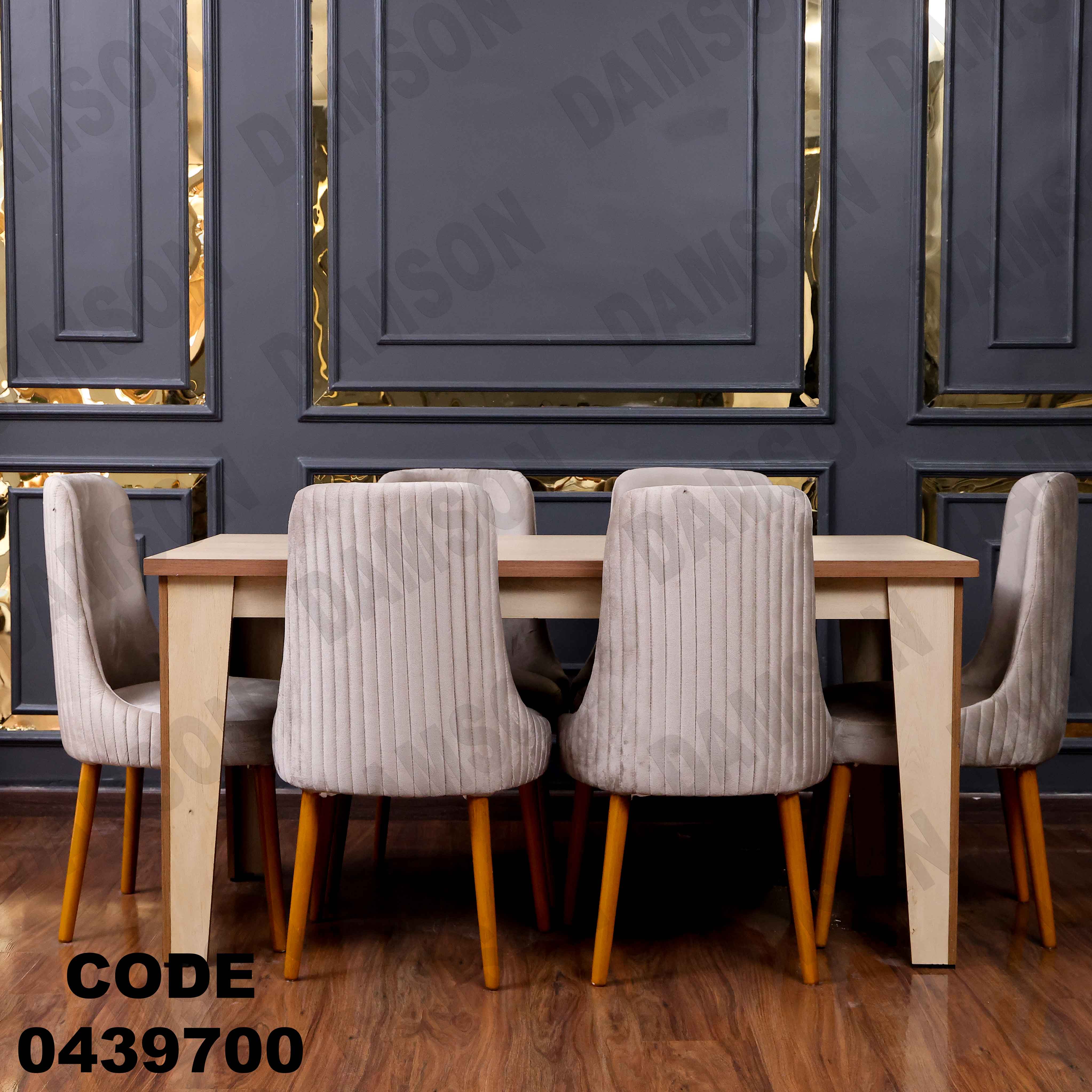 ترابيزة سفرة 397