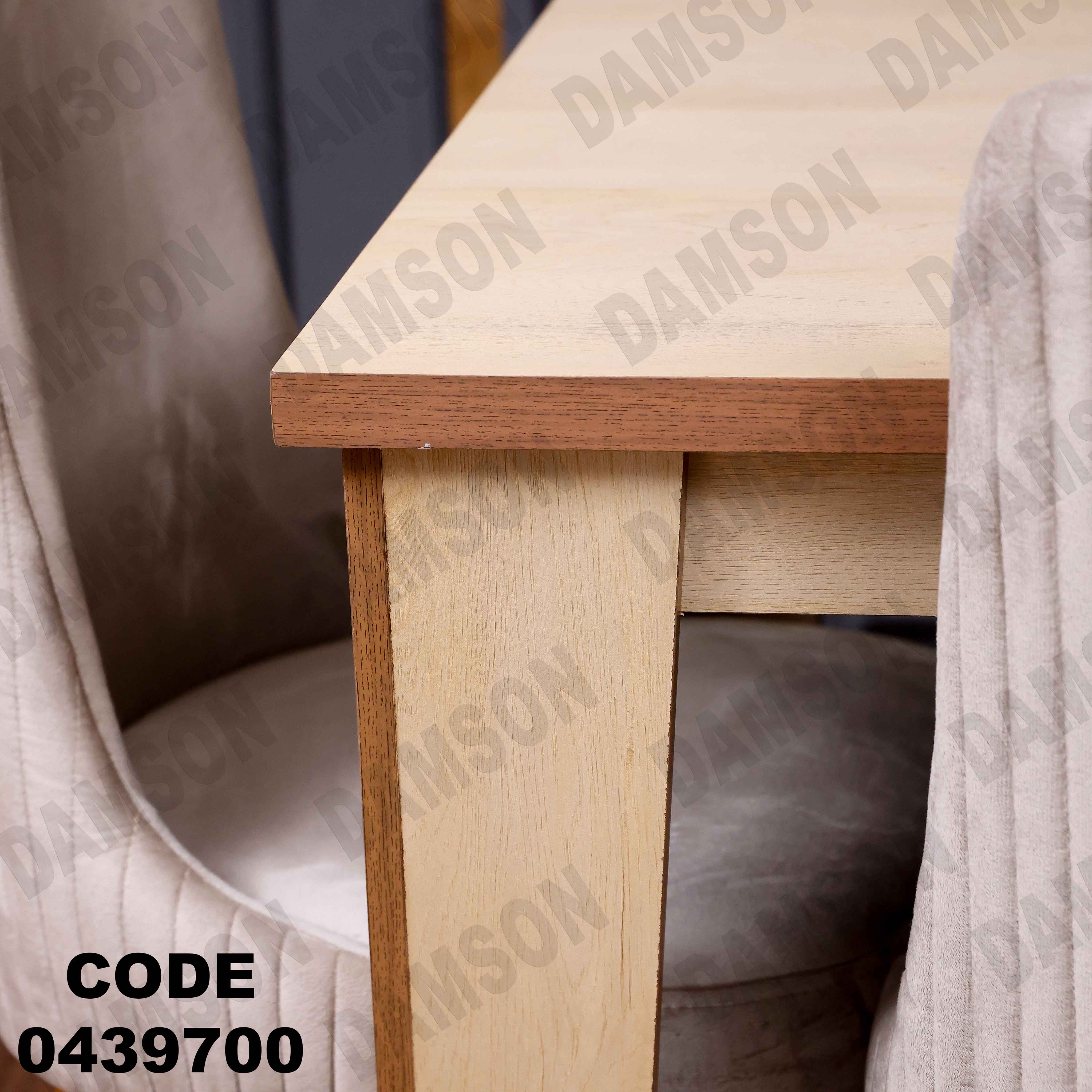 ترابيزة سفرة 397